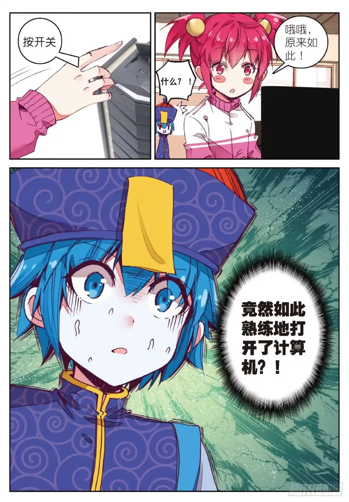 第7页