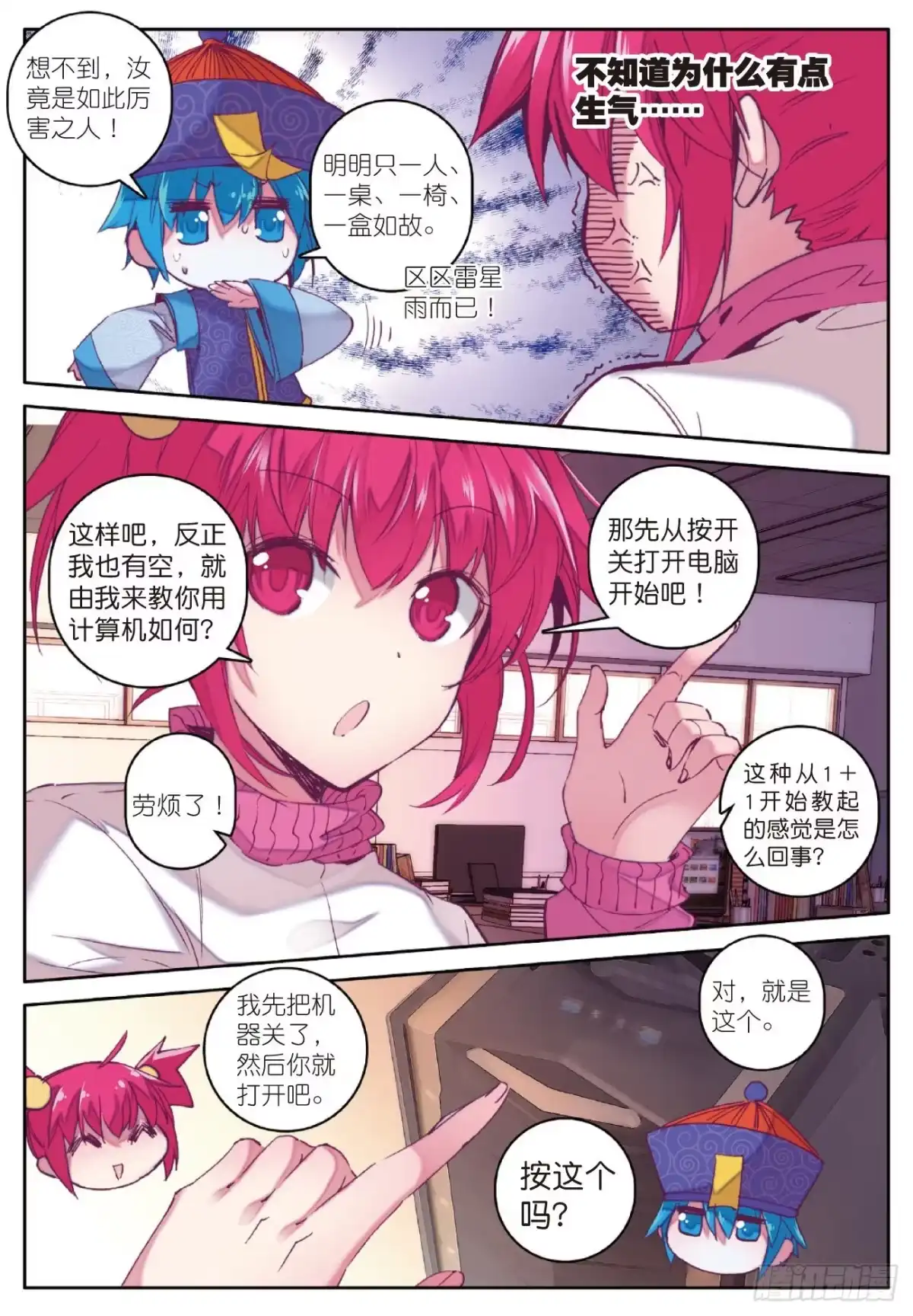 第9页