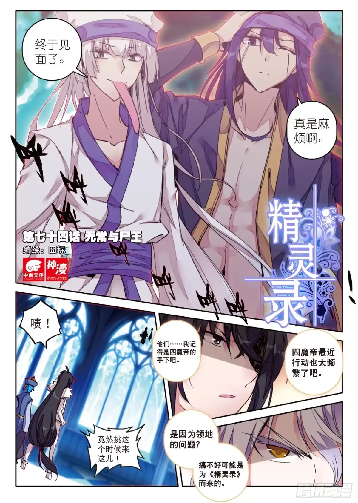 第1页