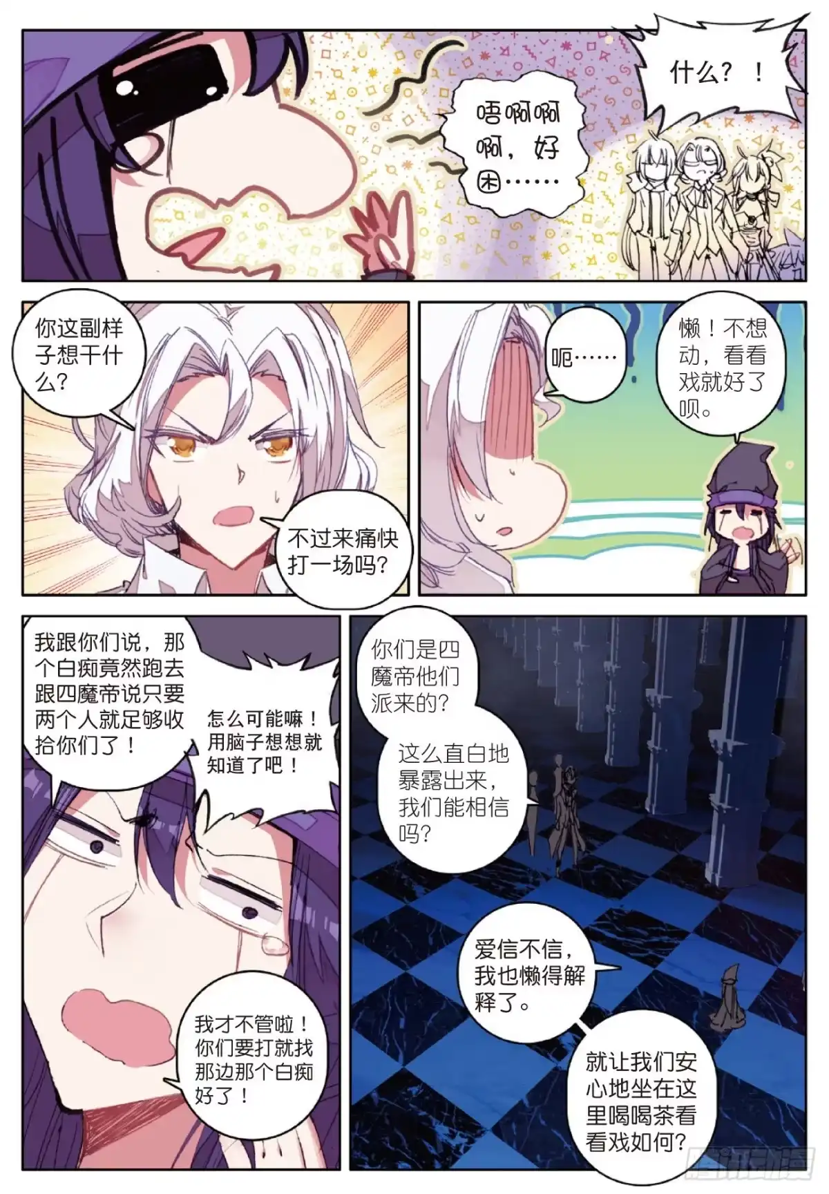 第6页