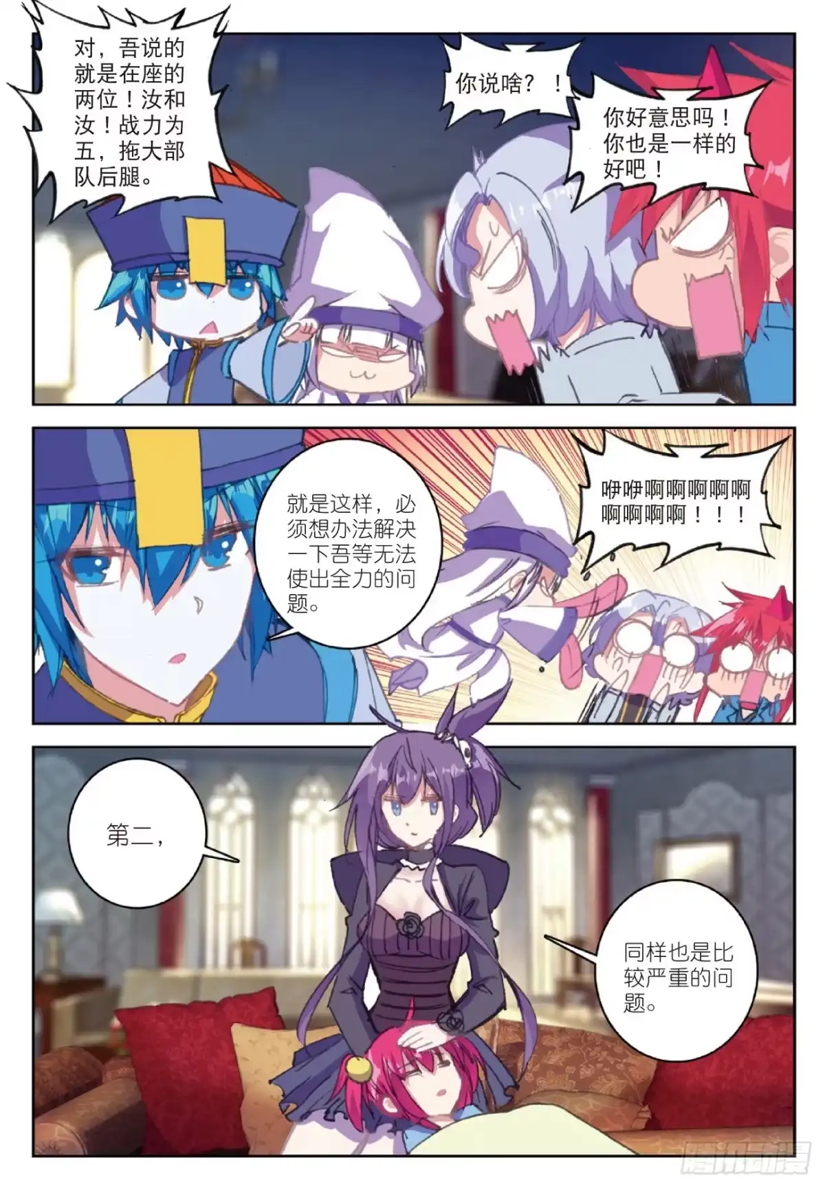 第10页
