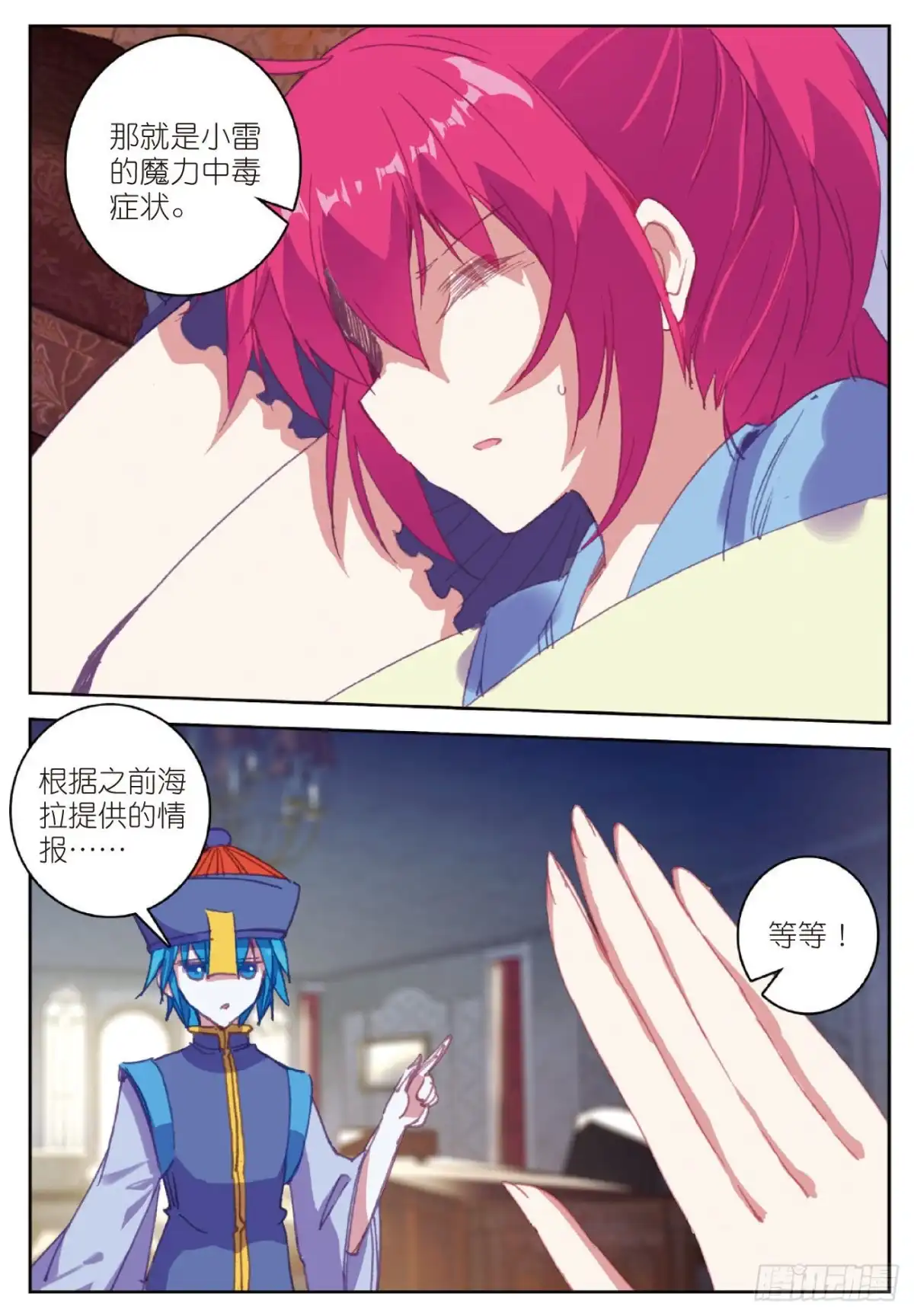 第11页