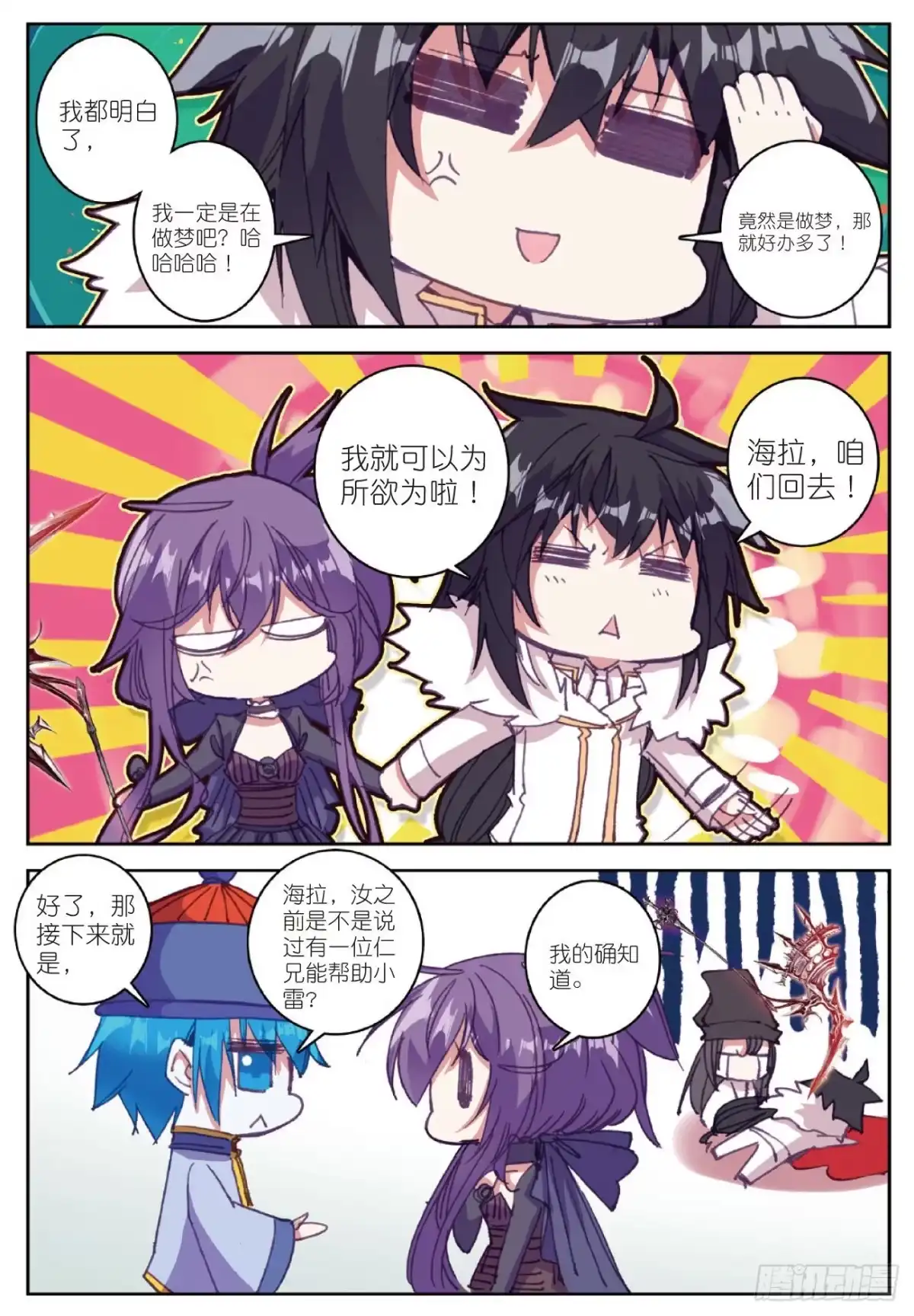 第13页
