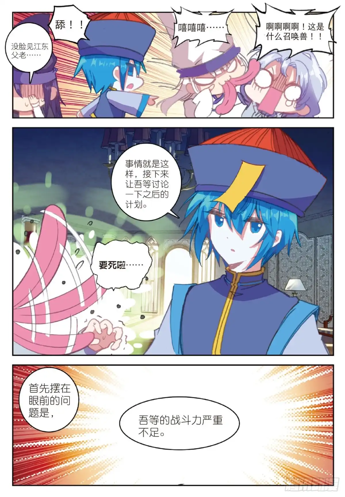 第9页