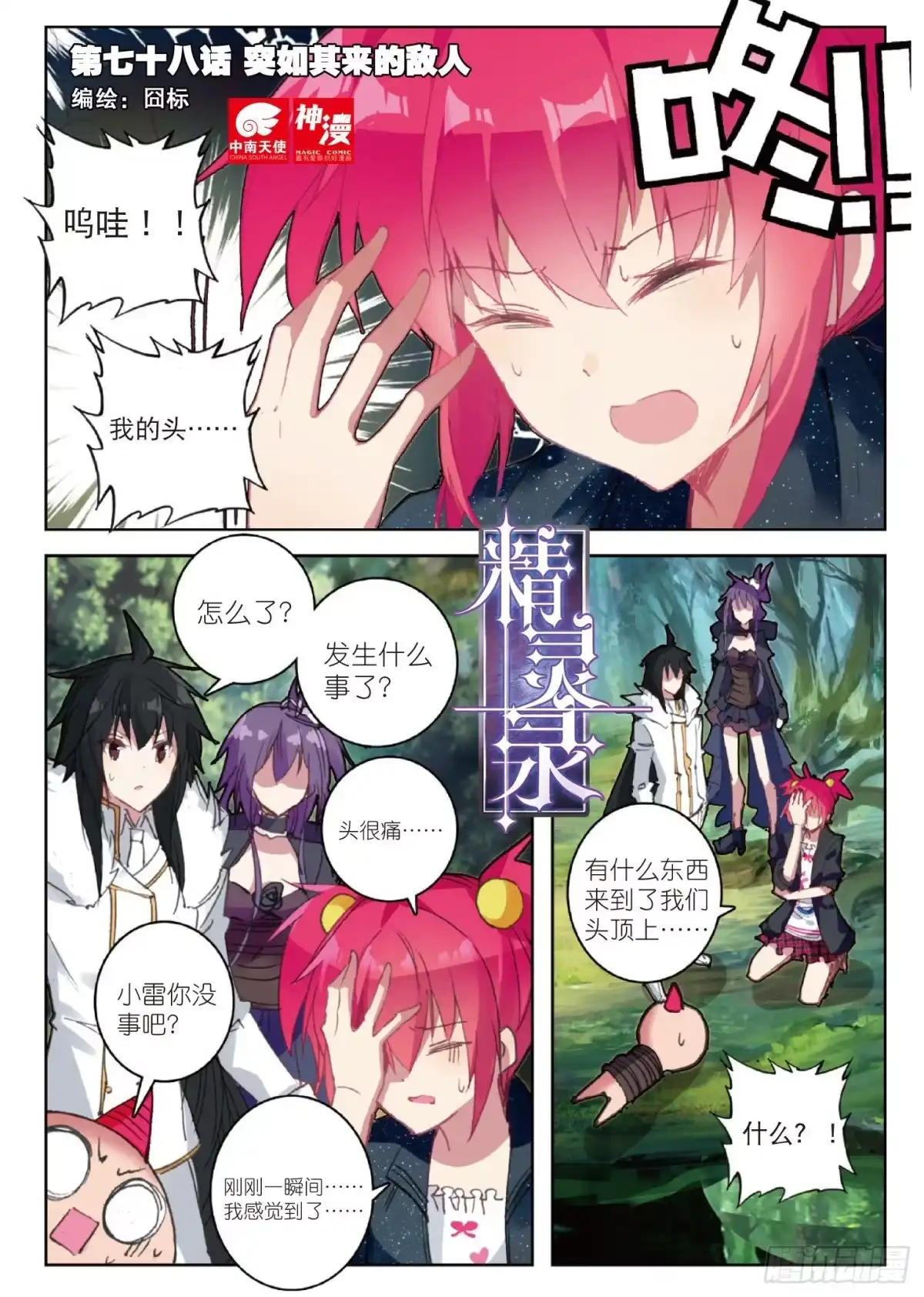 第1页