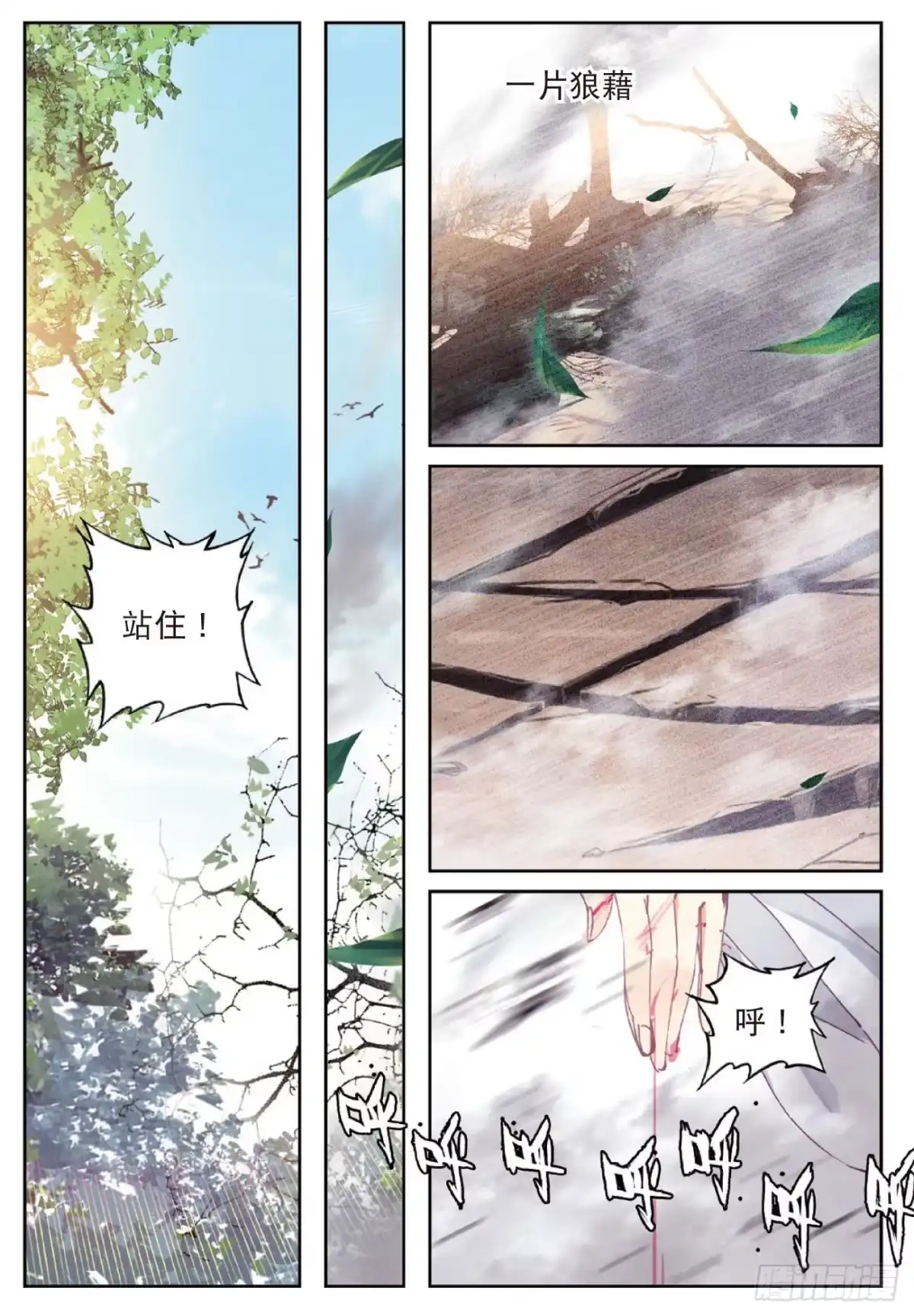 第10页