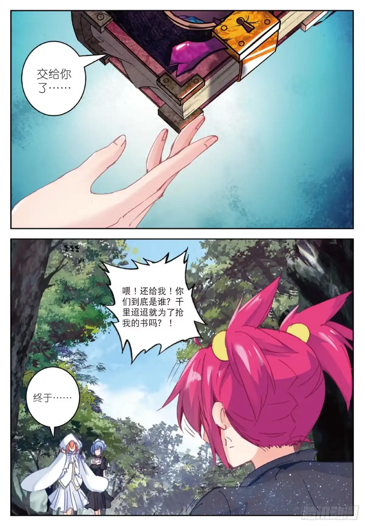 第19页