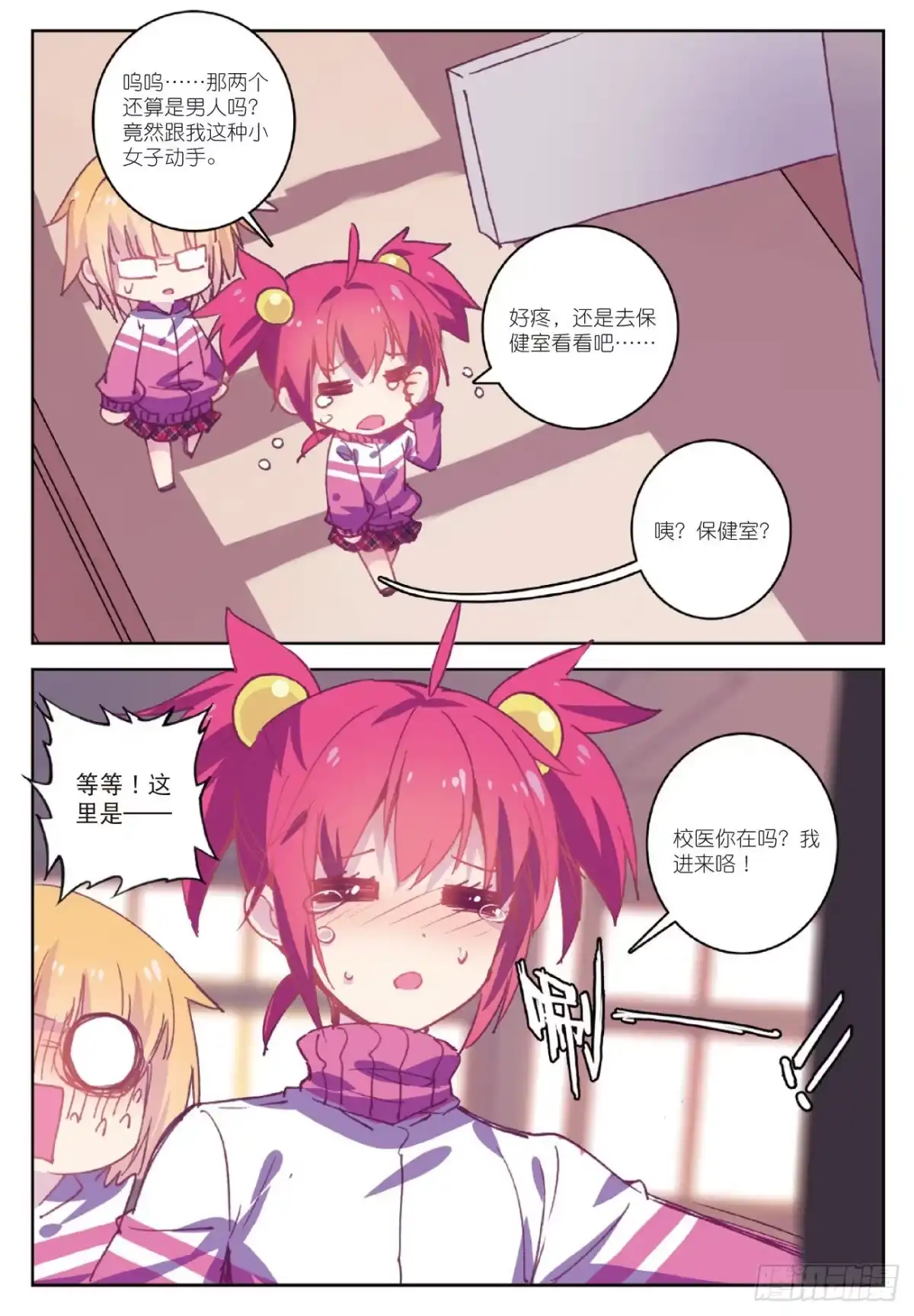 第13页