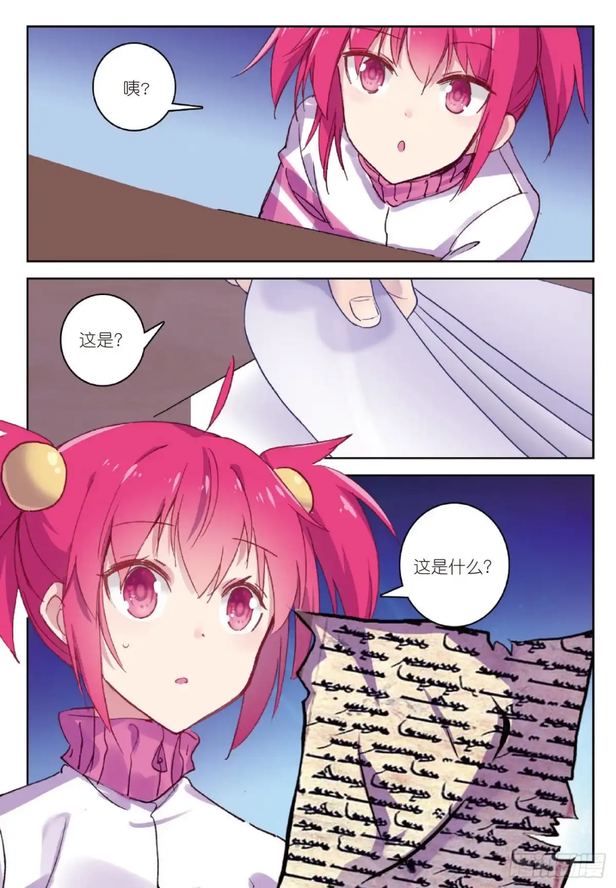 第24页