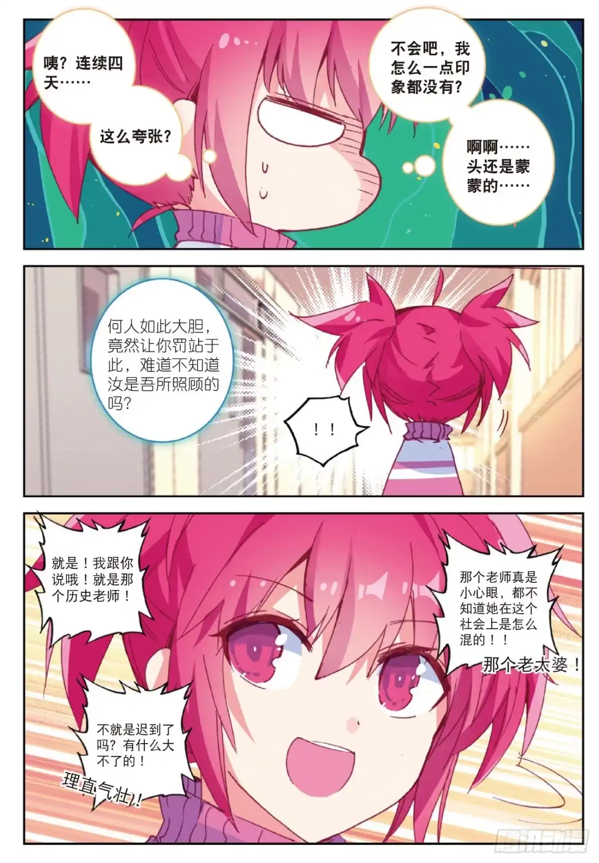 第6页