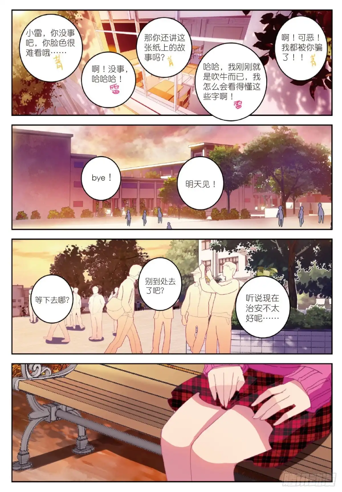 第15页