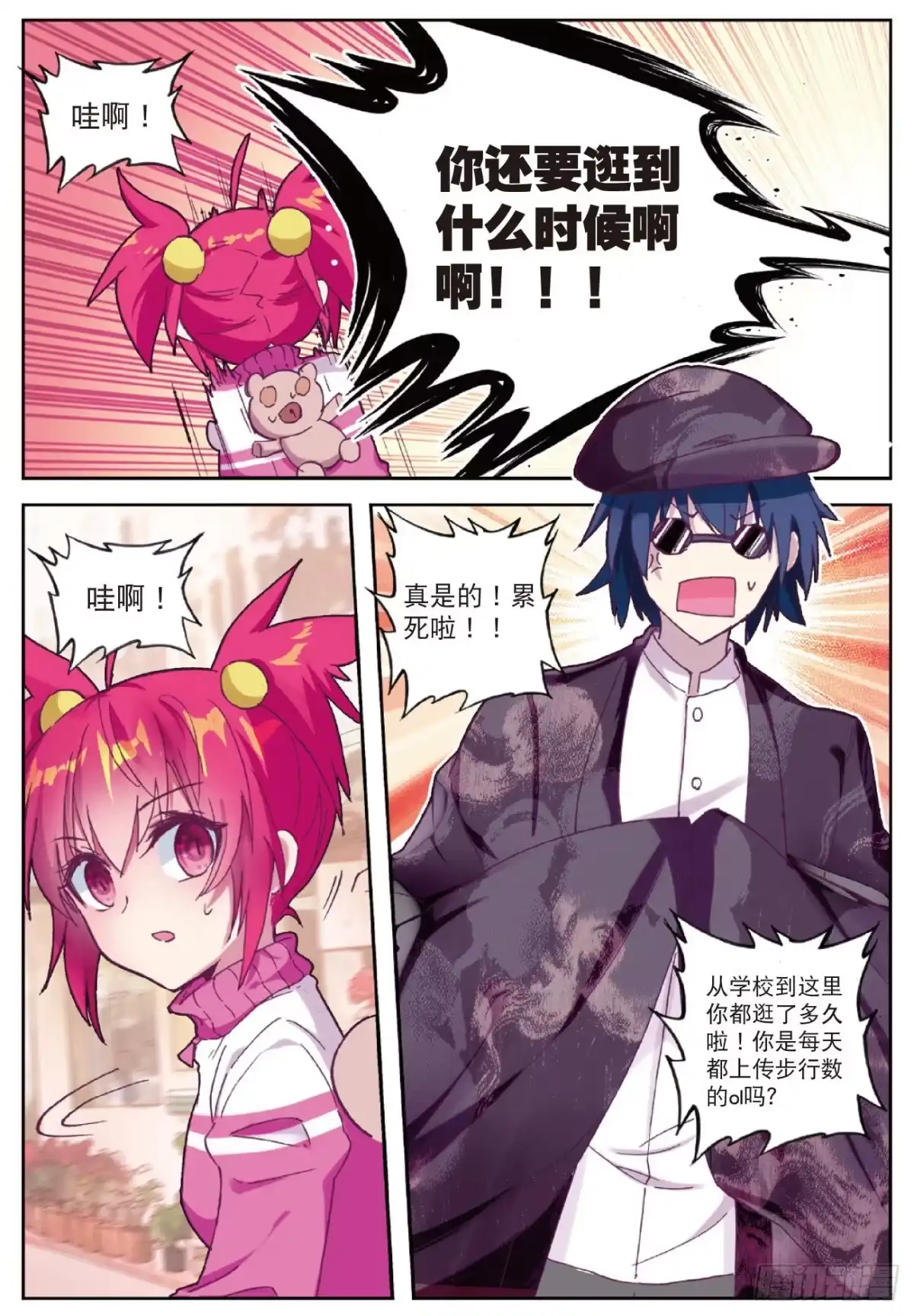 第19页