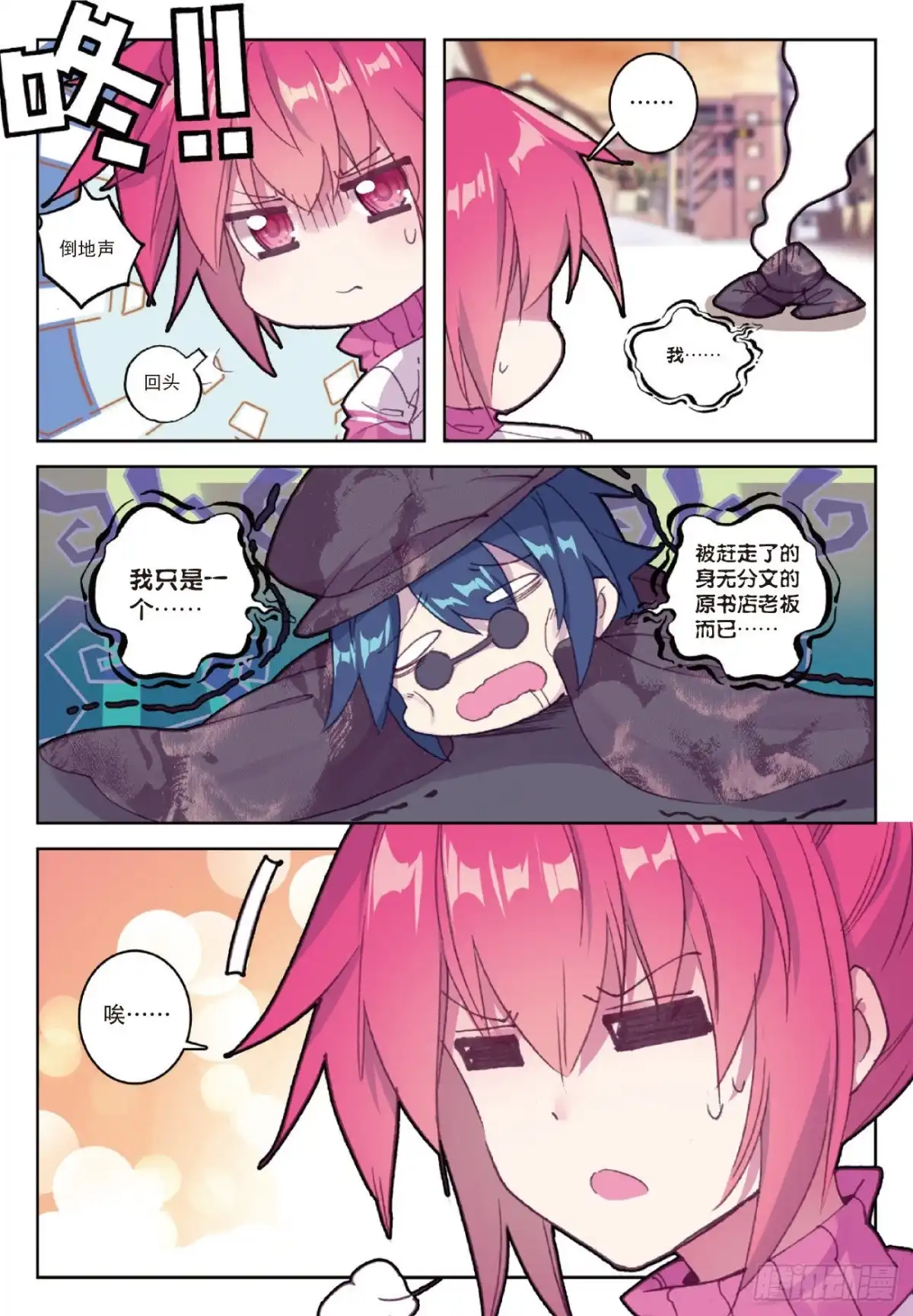 第22页