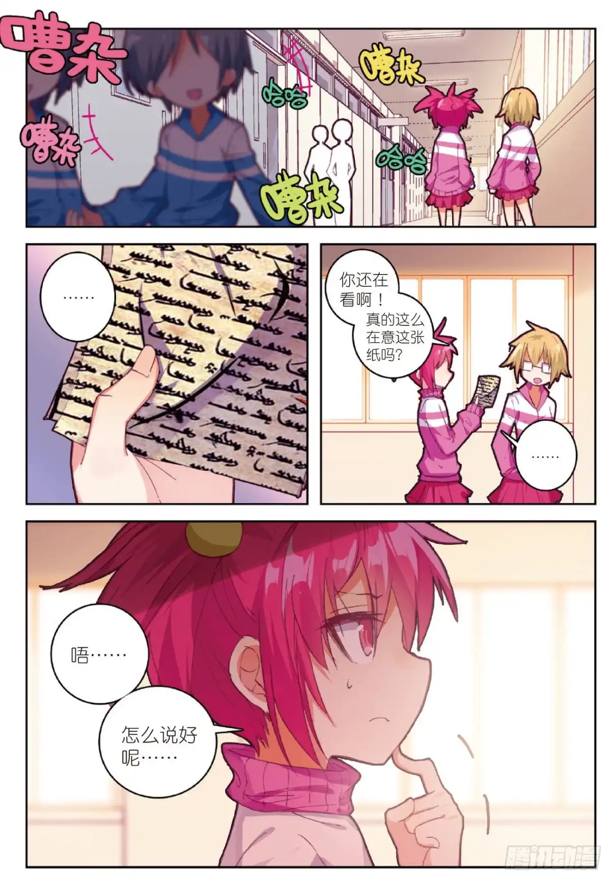 第9页