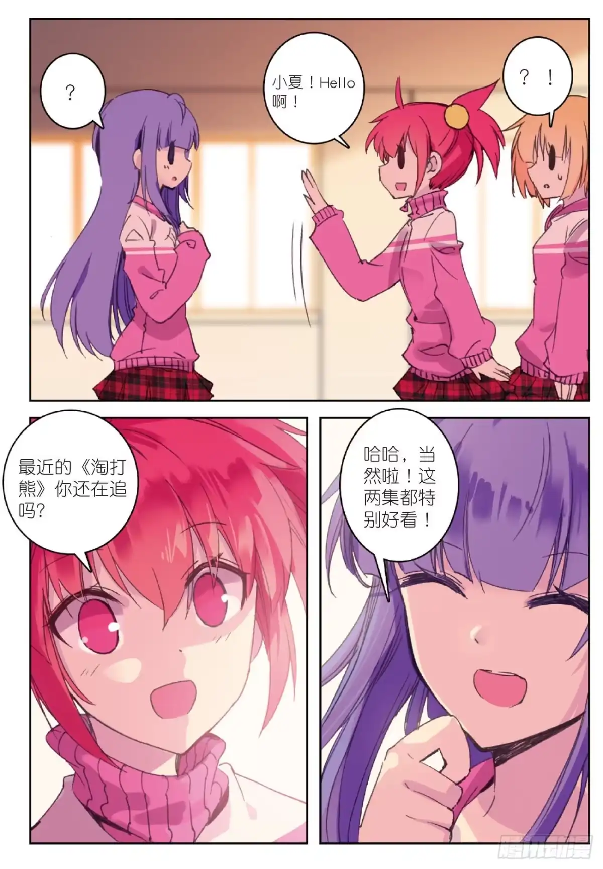 第17页
