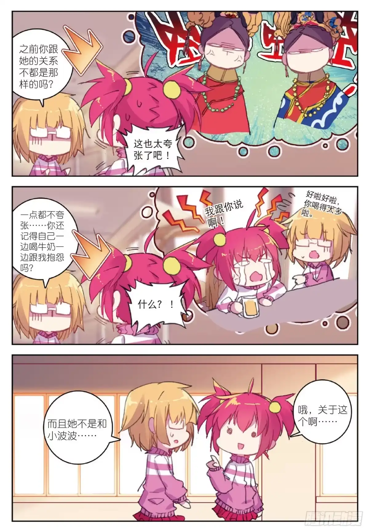 第19页