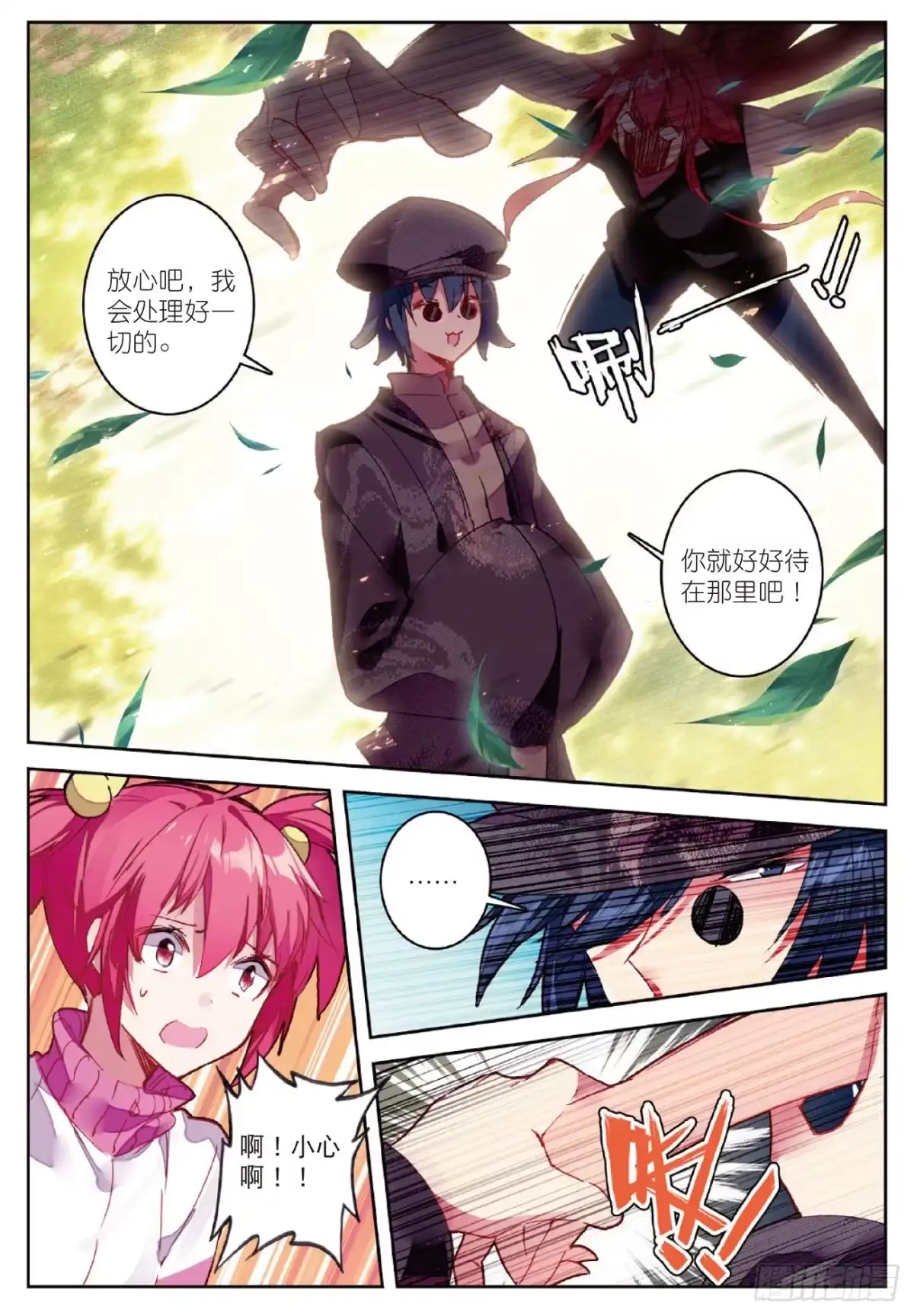 第11页