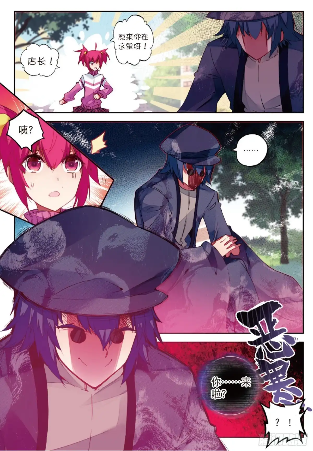 第2页