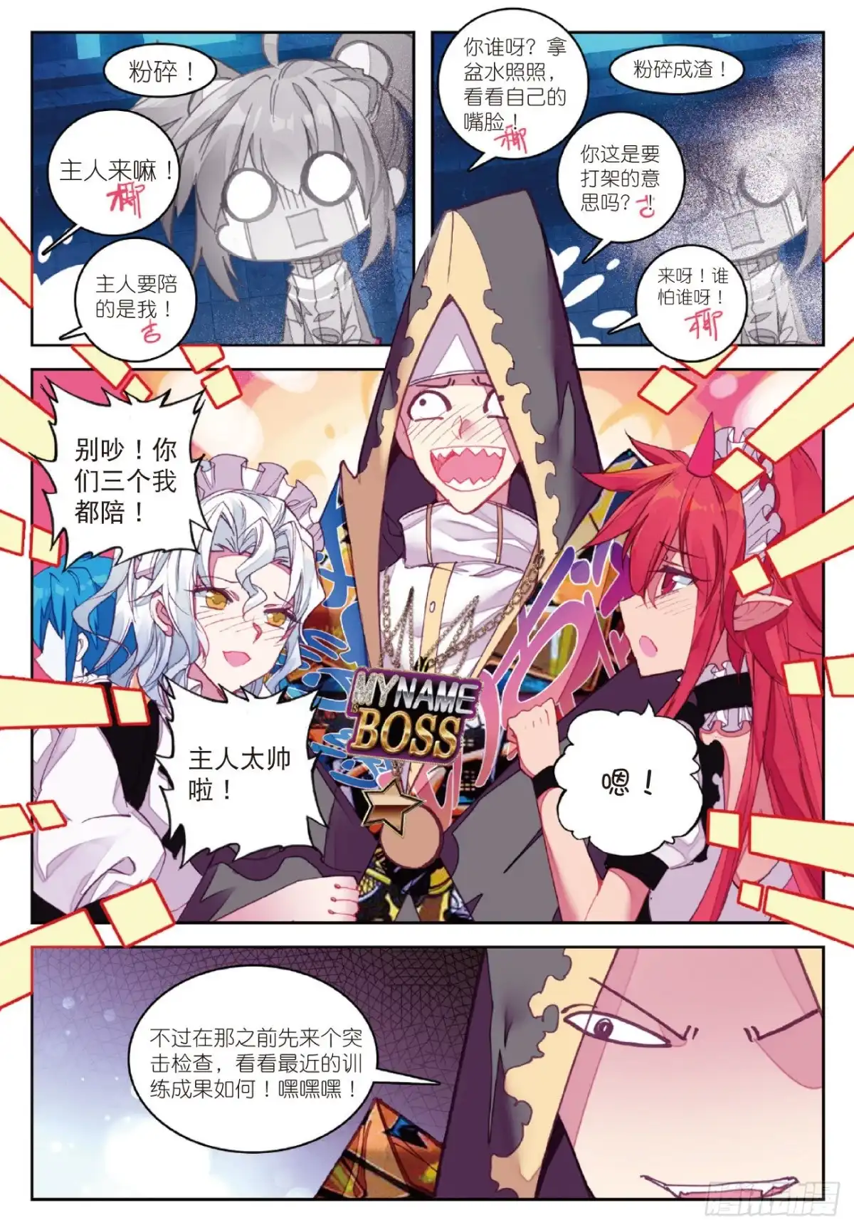 第11页