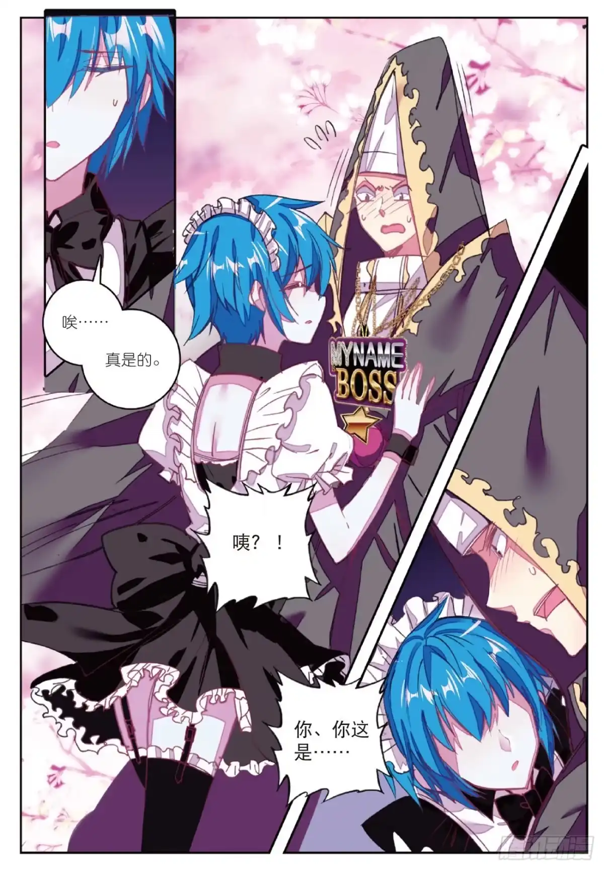 第17页