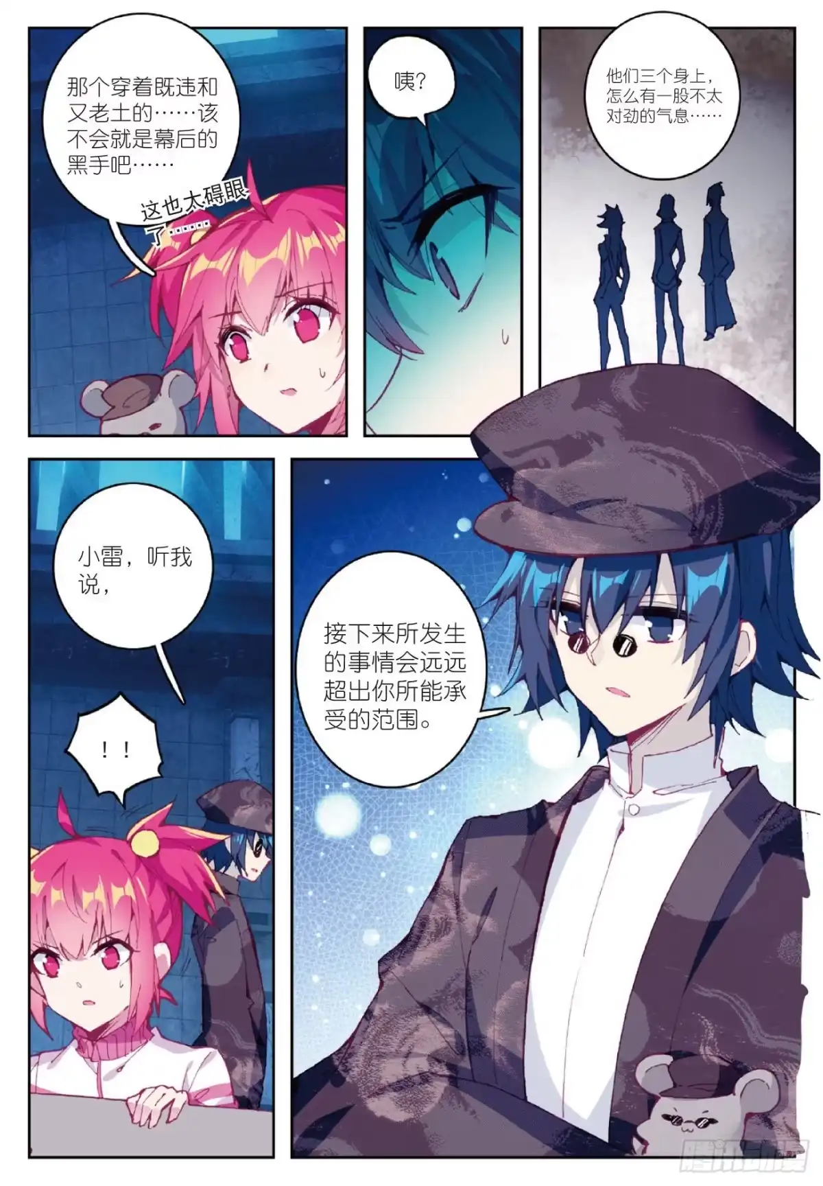第5页