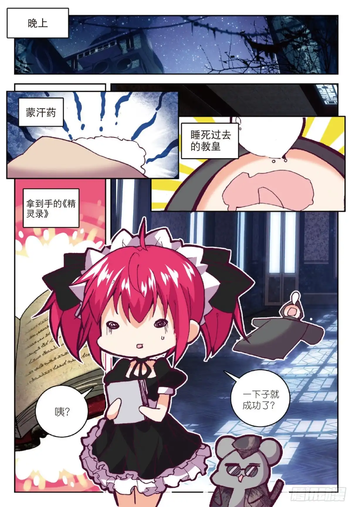 第20页