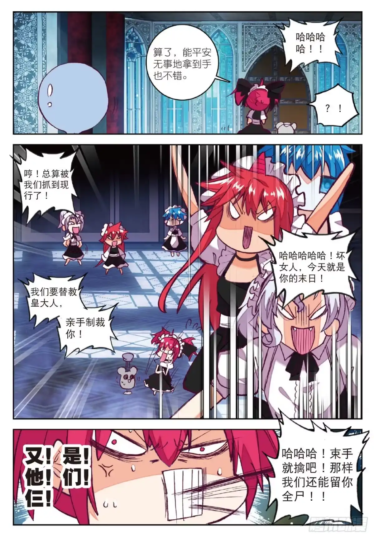 第21页