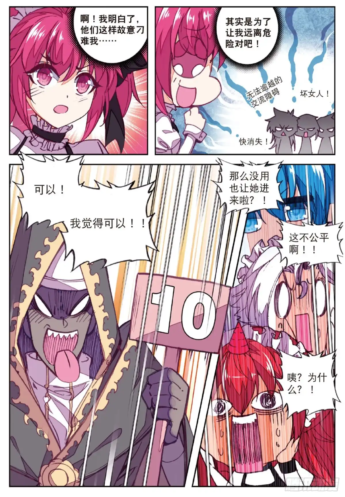 第6页