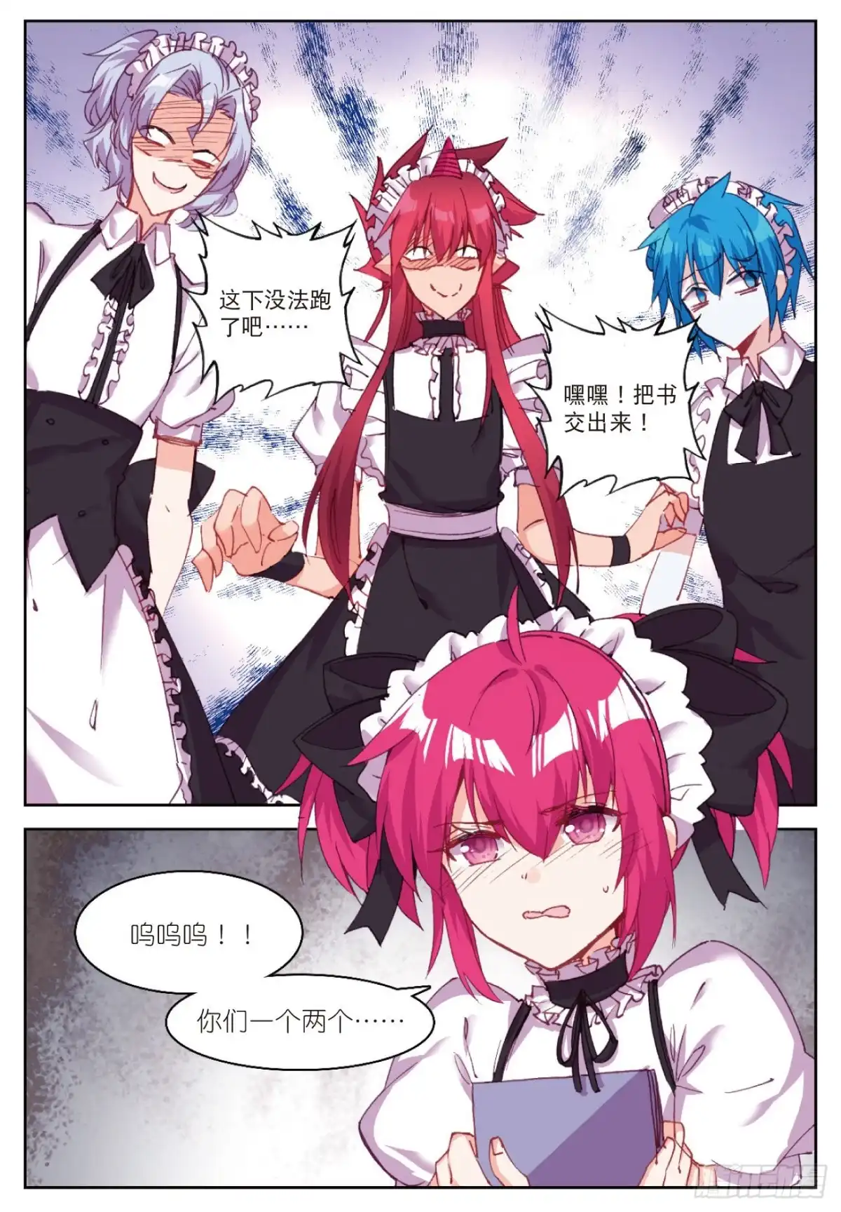 第22页
