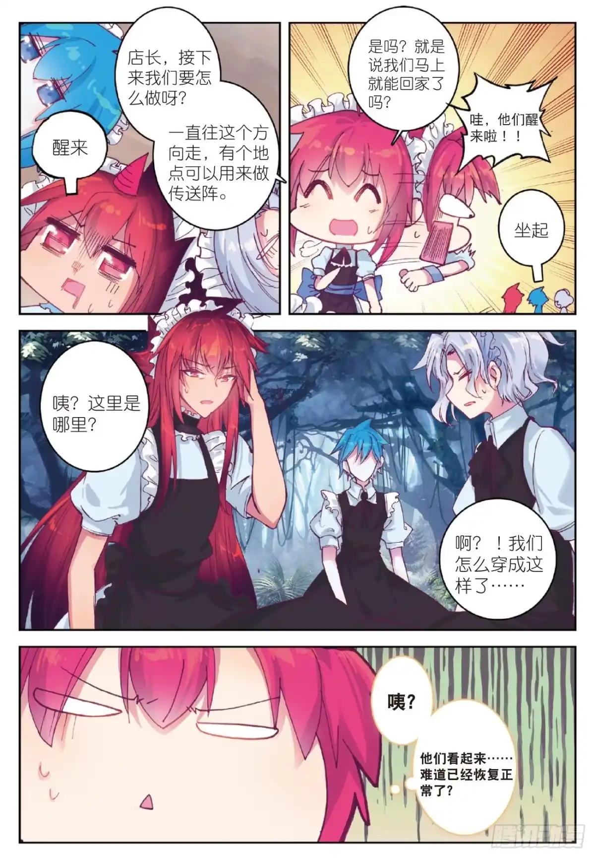 第3页