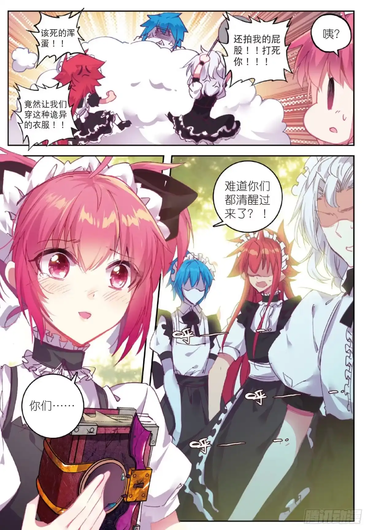 第10页