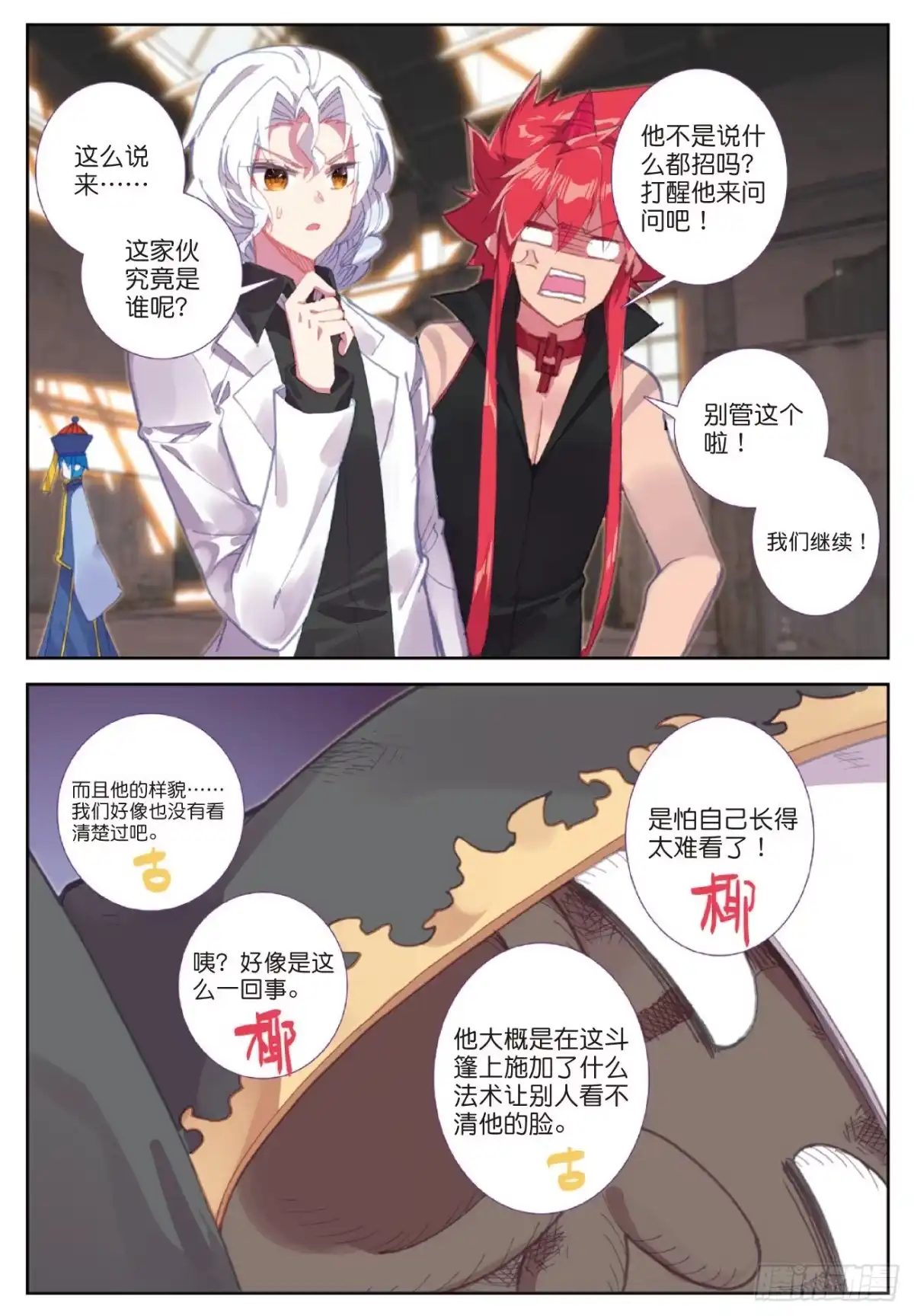 第15页