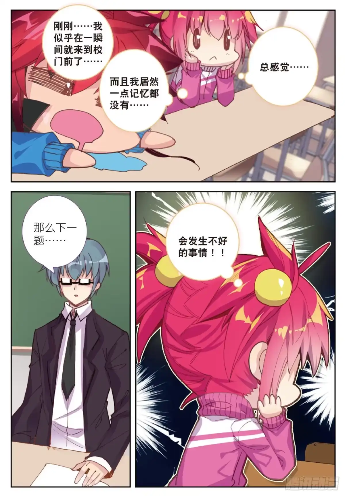 第12页