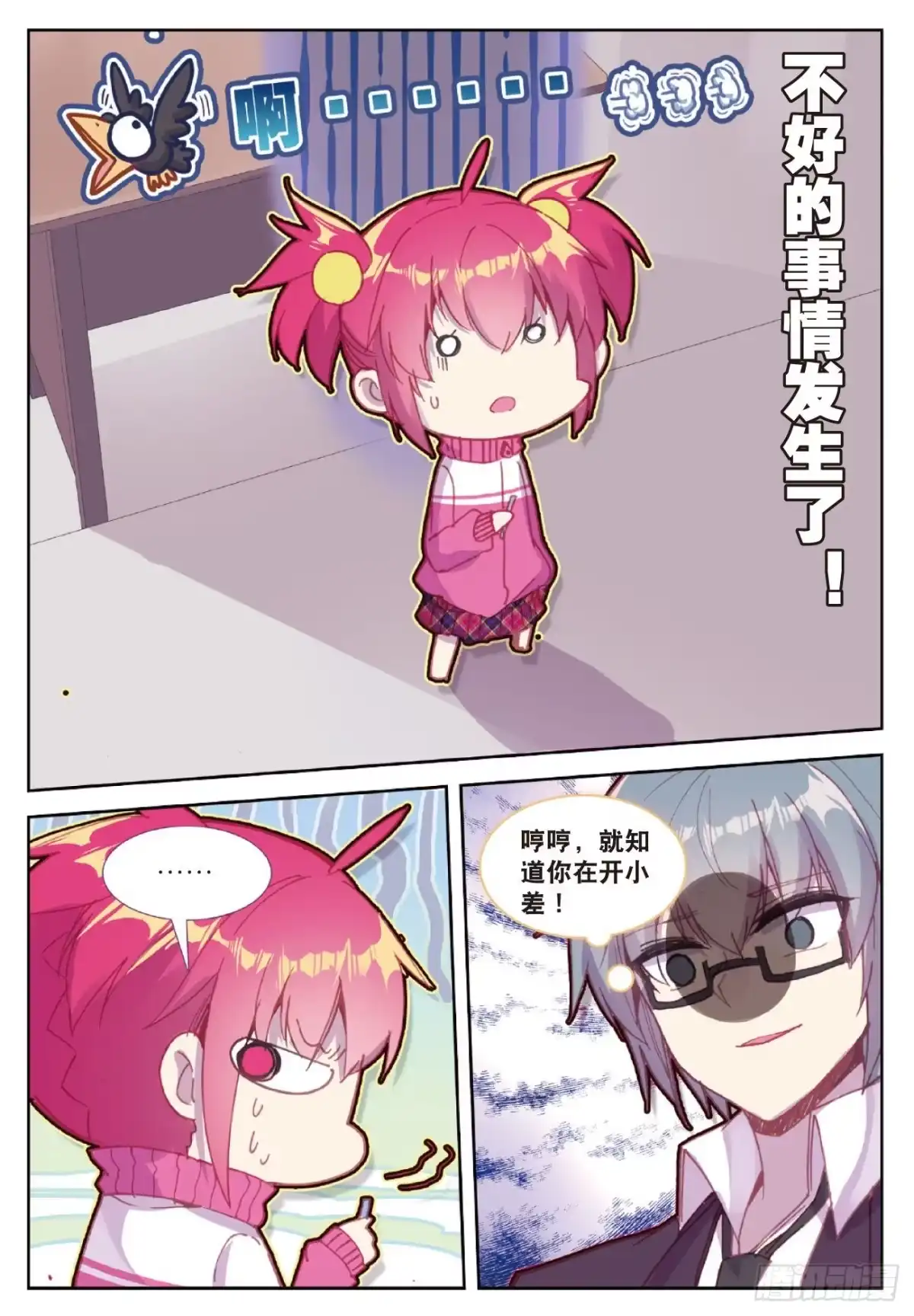 第13页