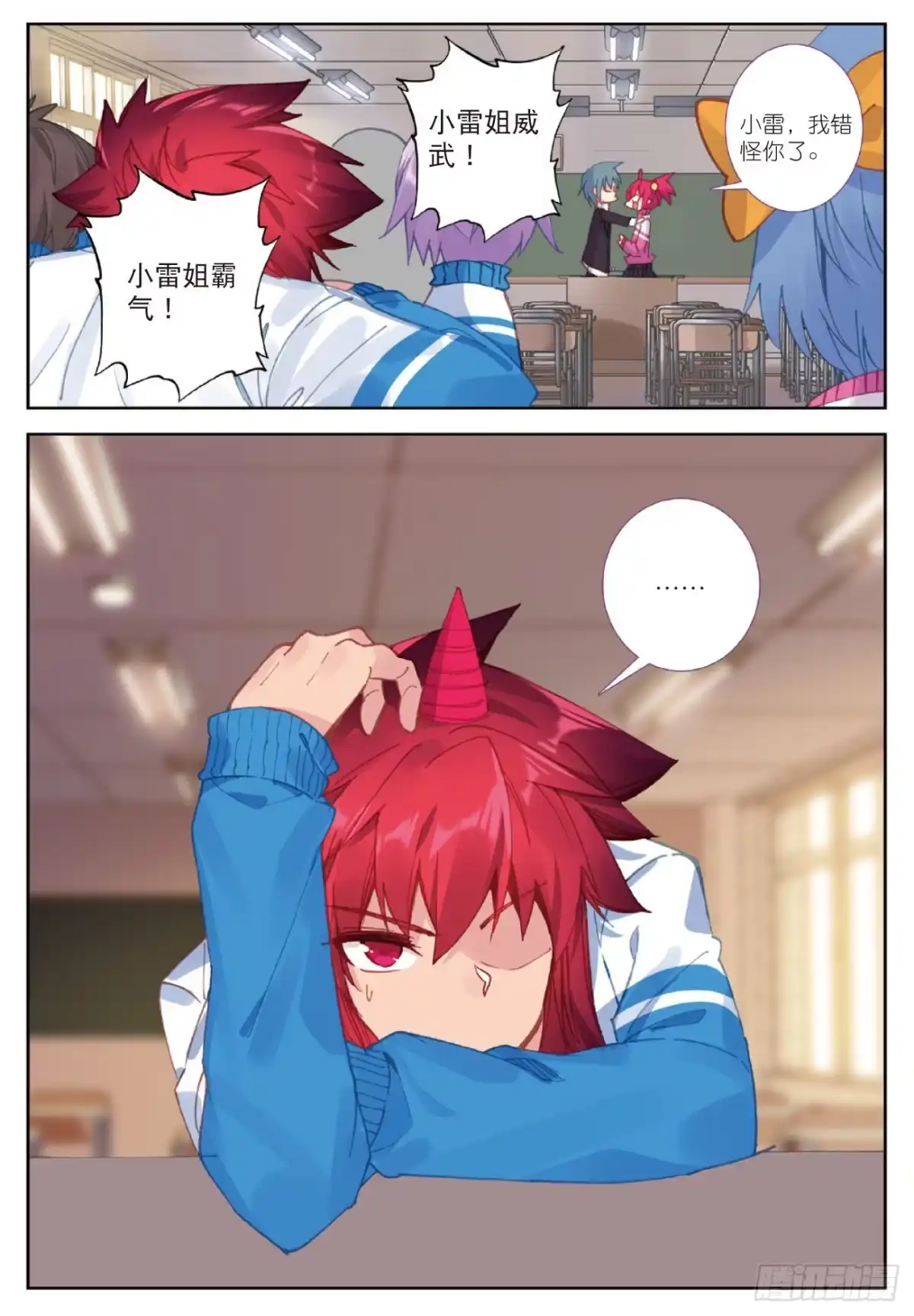 第18页