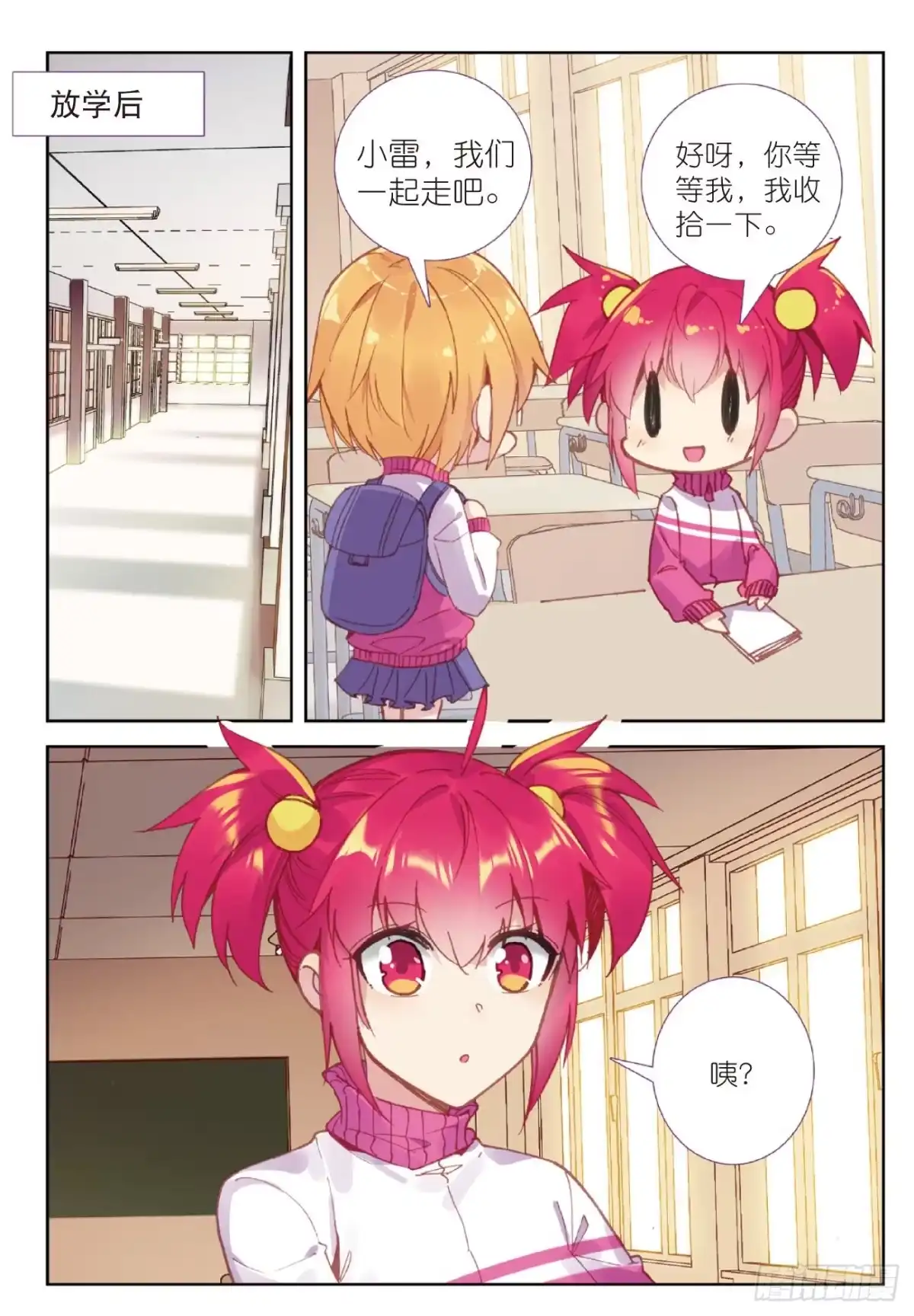 第19页