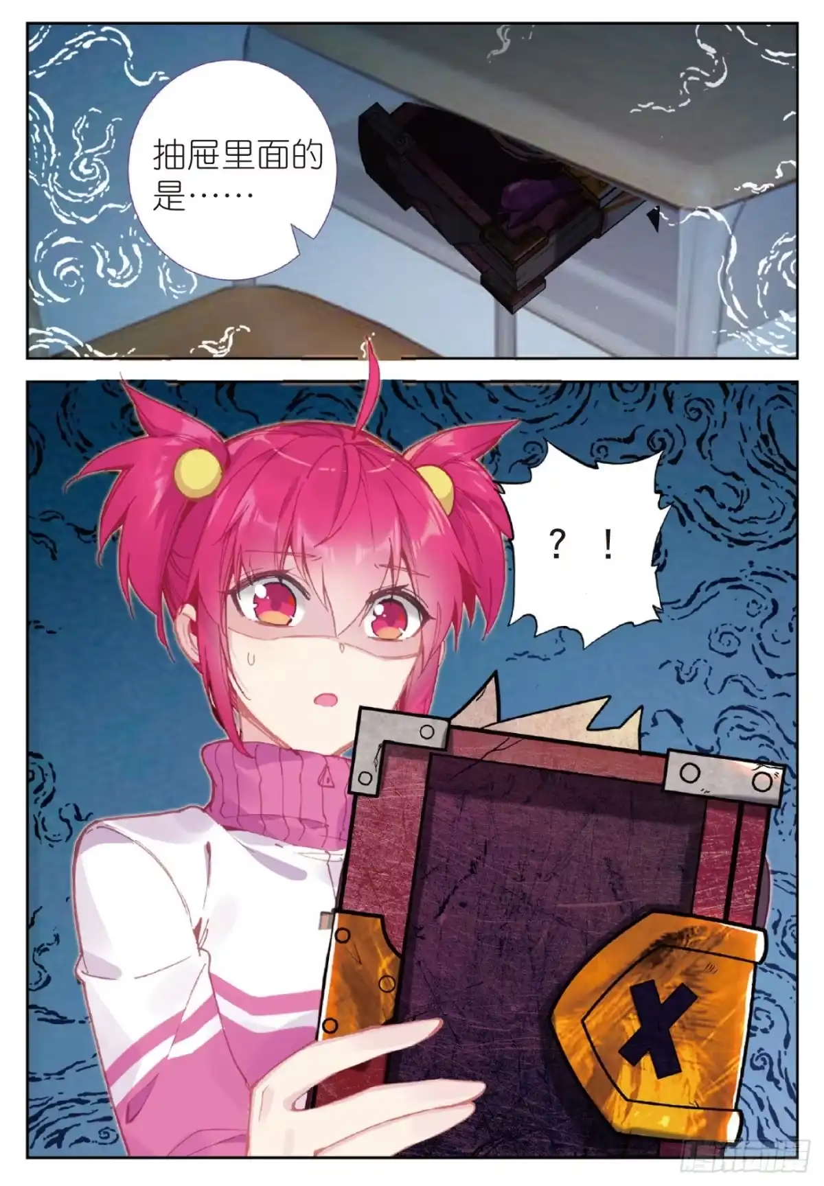 第20页