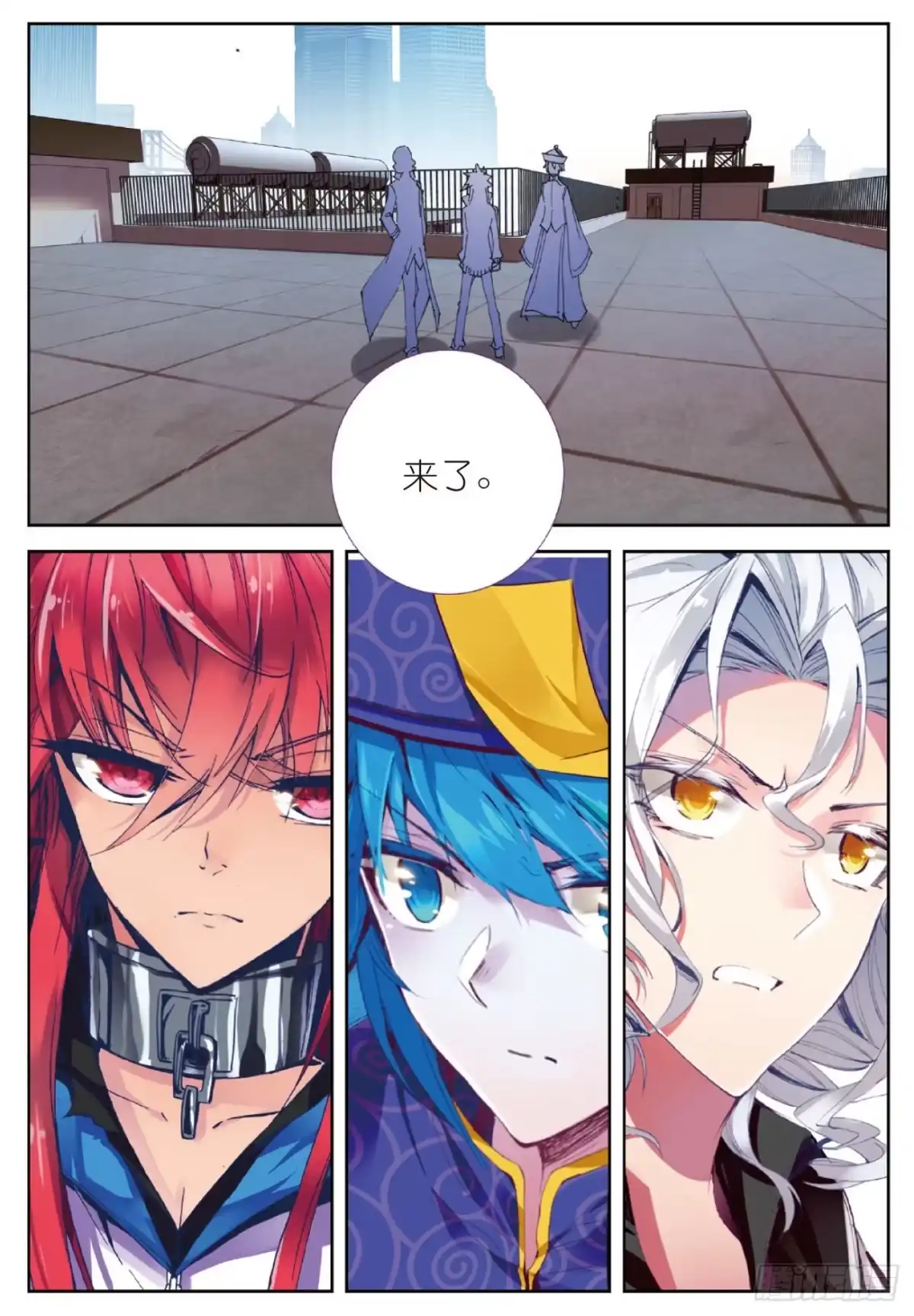 第23页