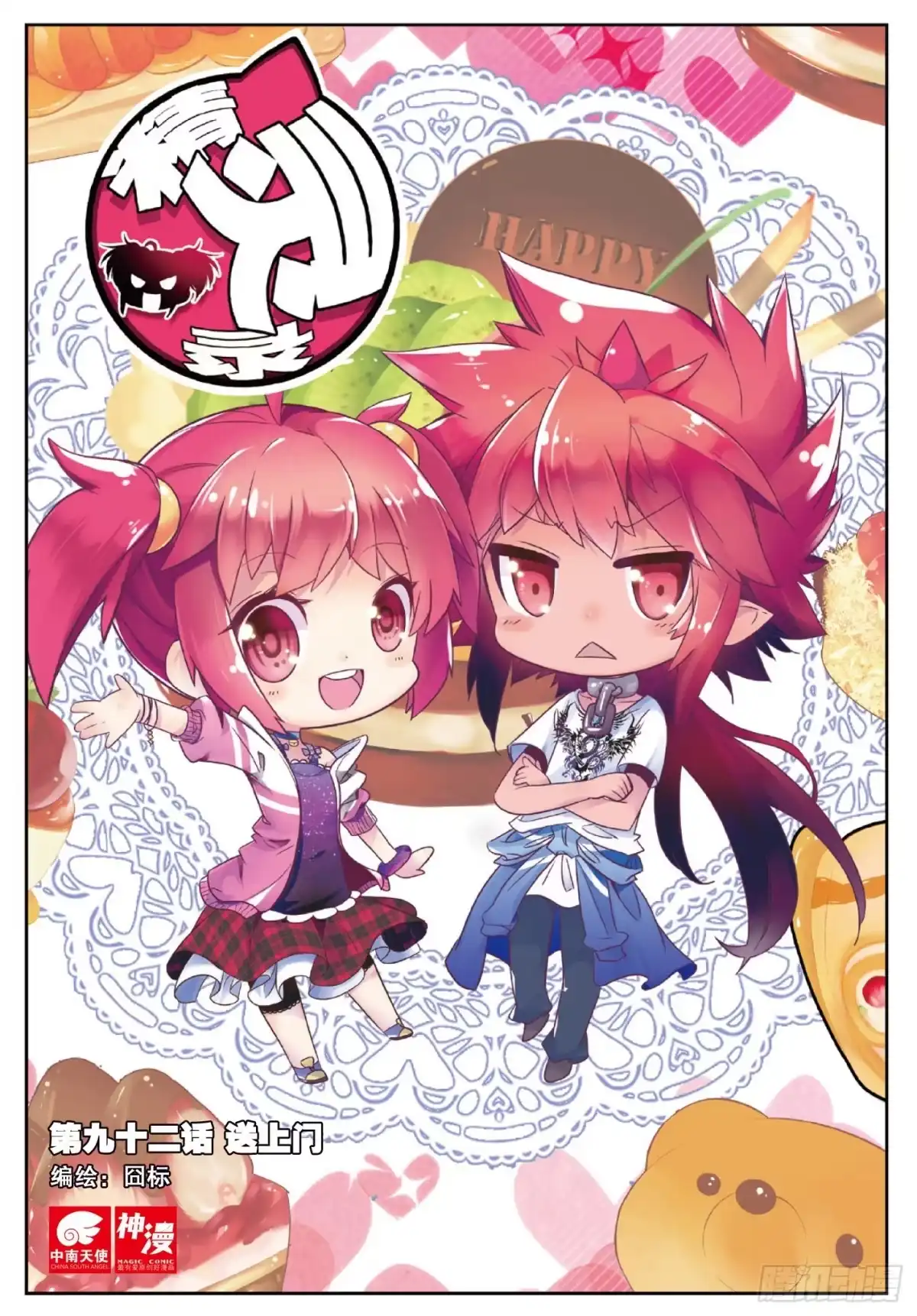第1页