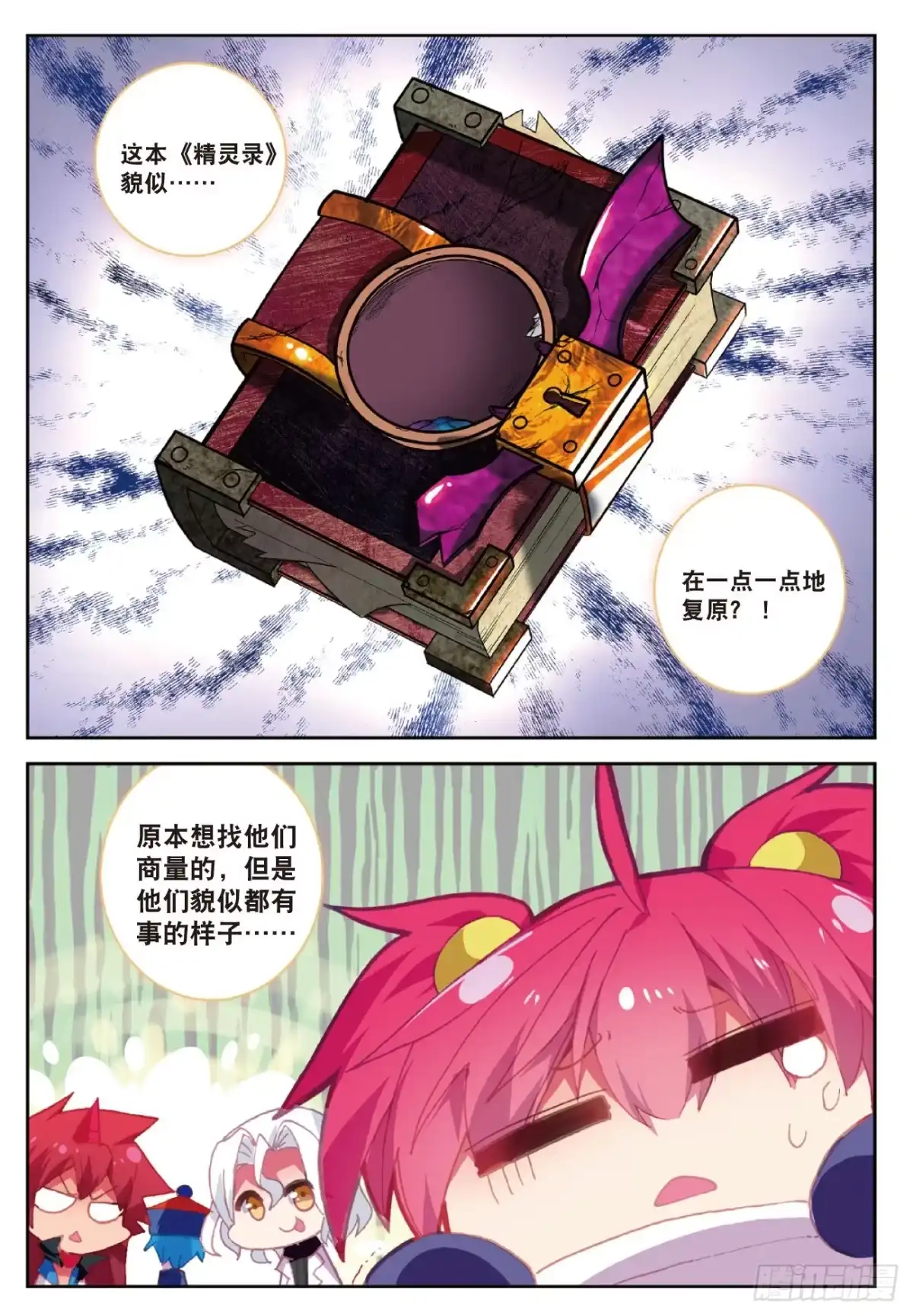 第18页