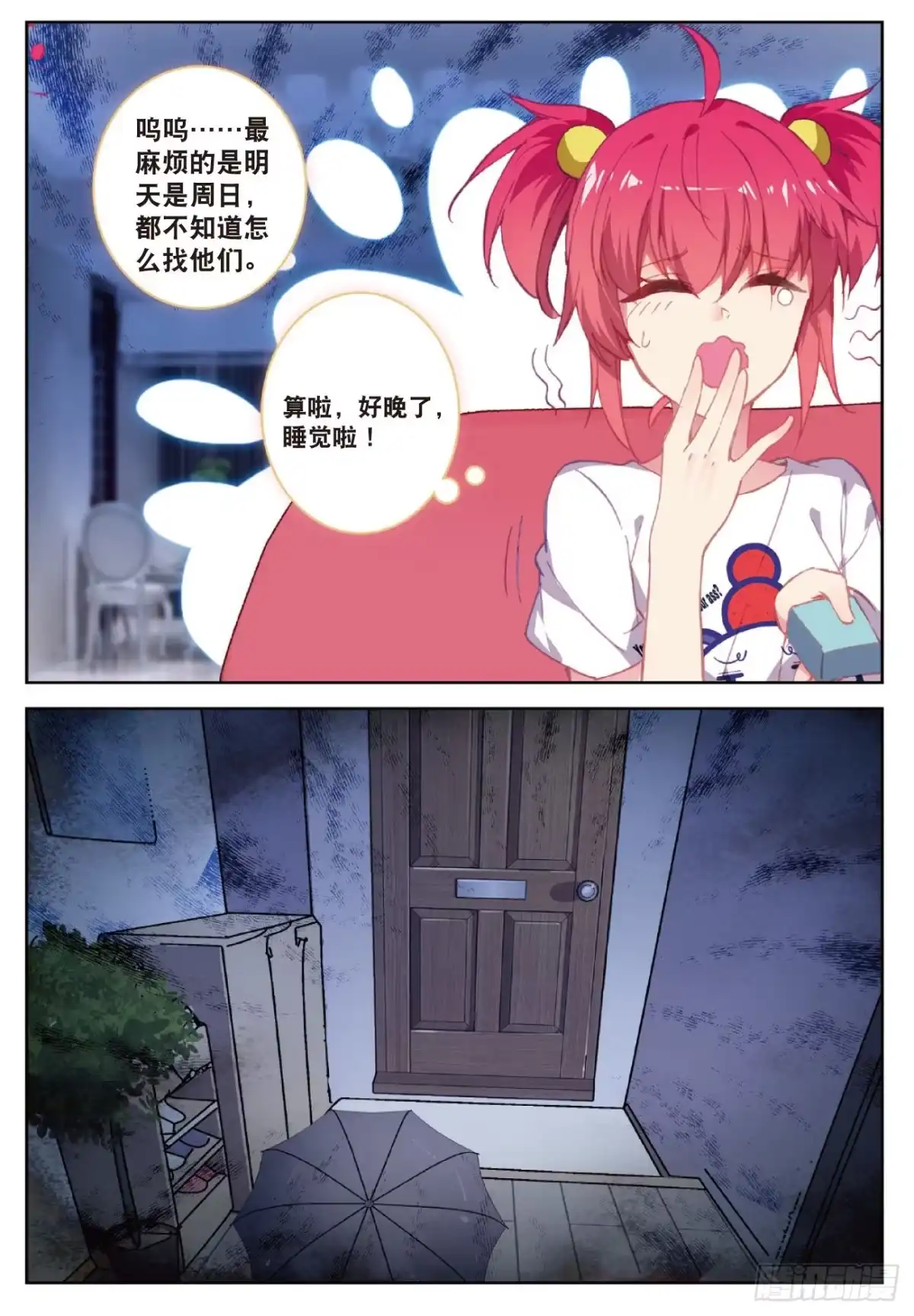 第19页