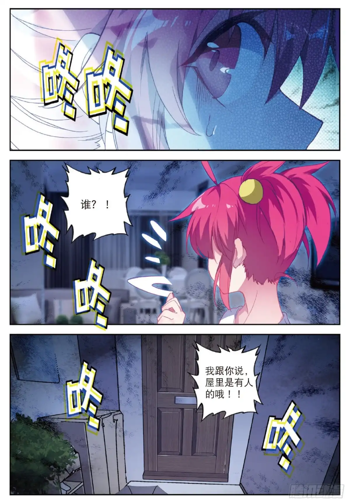 第22页