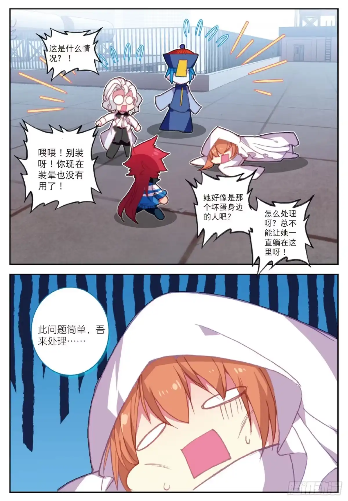 第5页