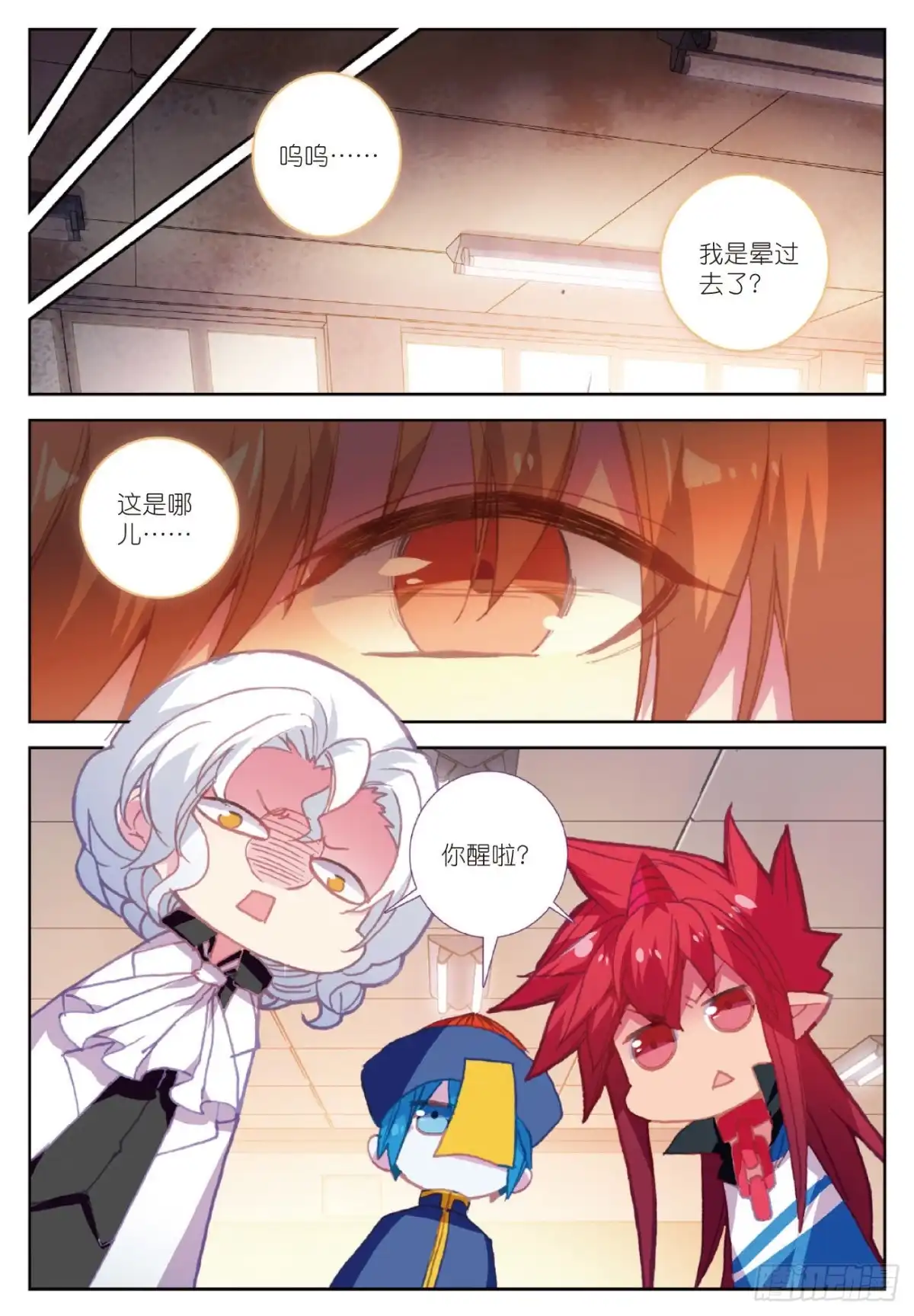 第6页