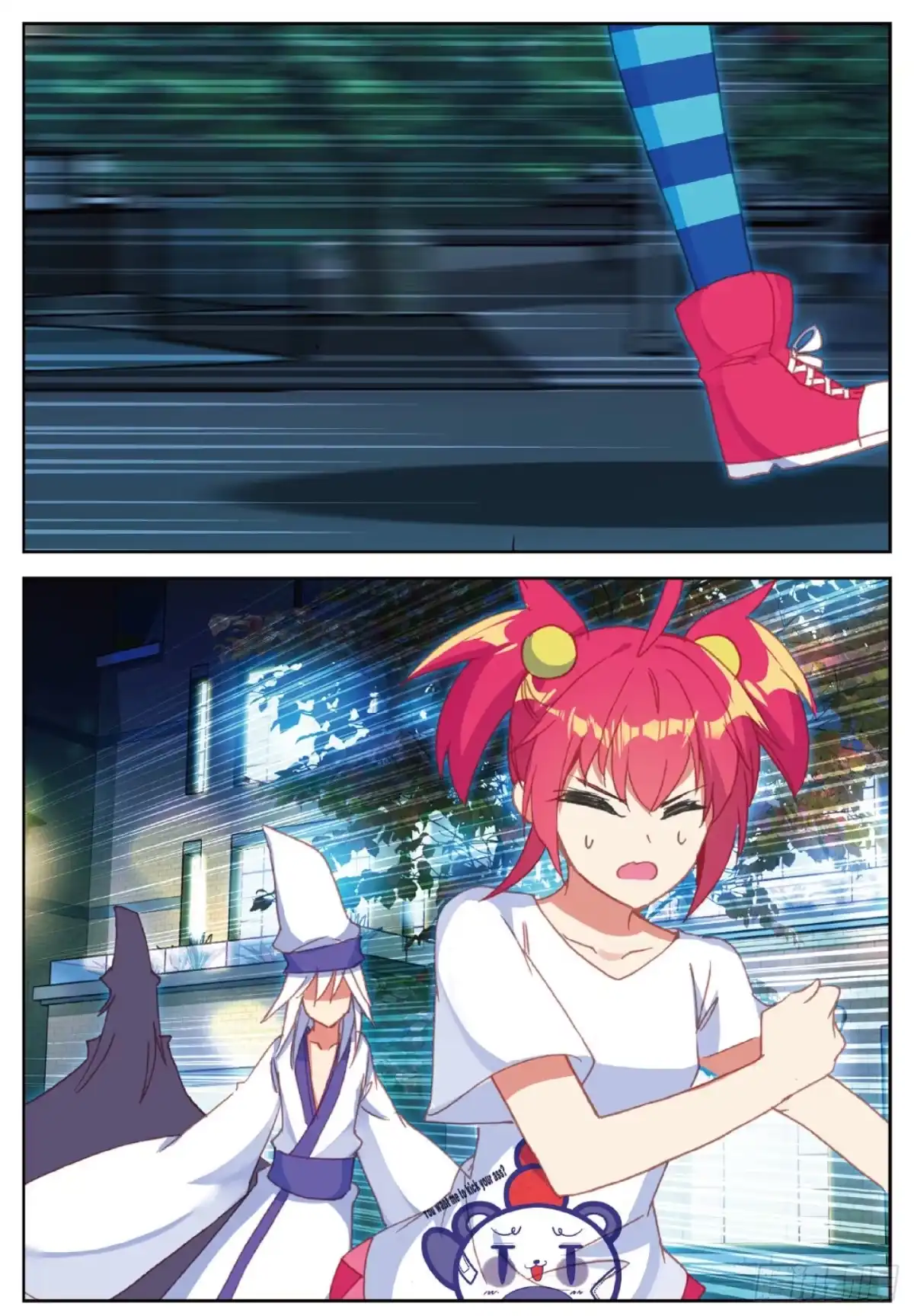 第24页