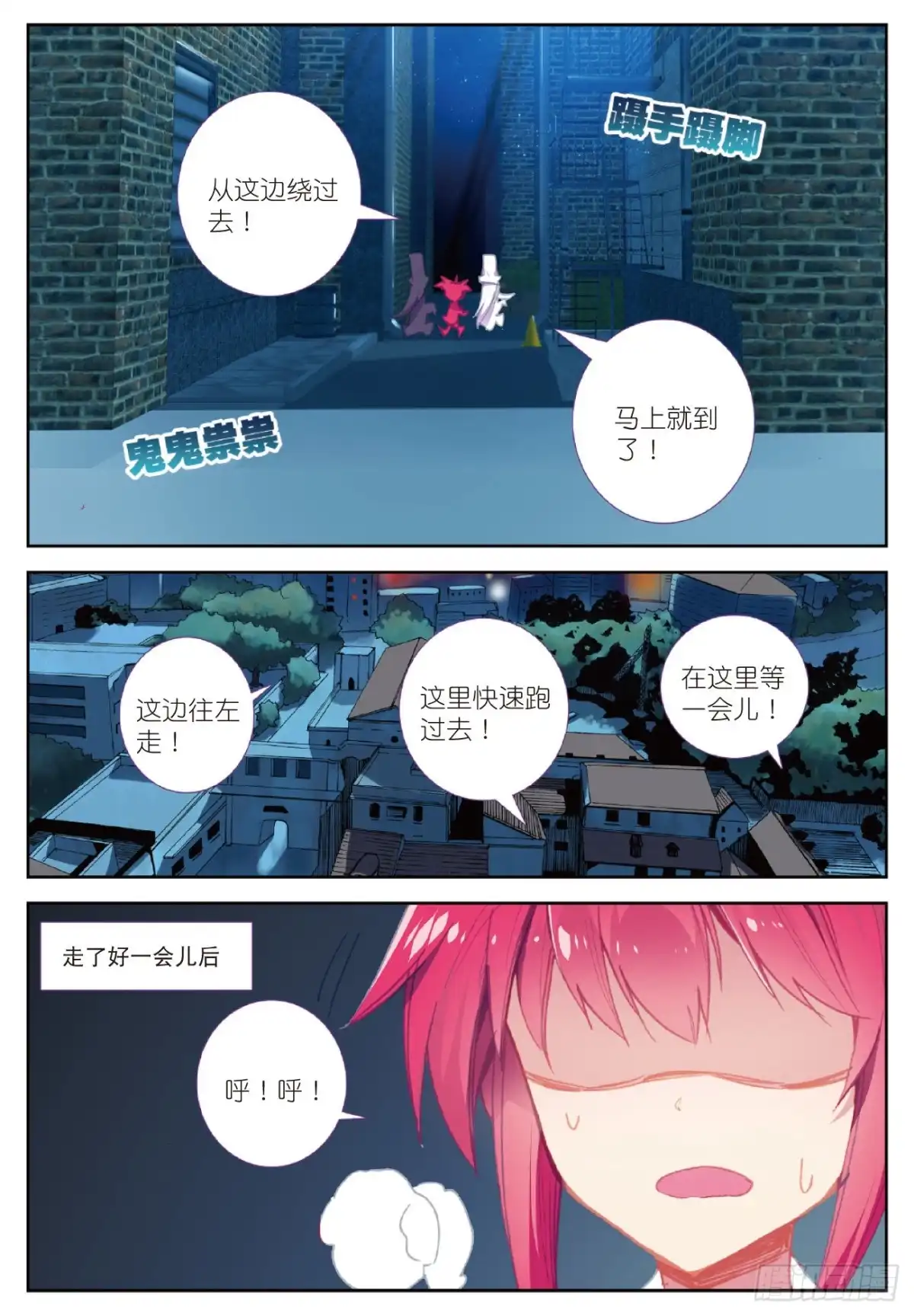 第16页