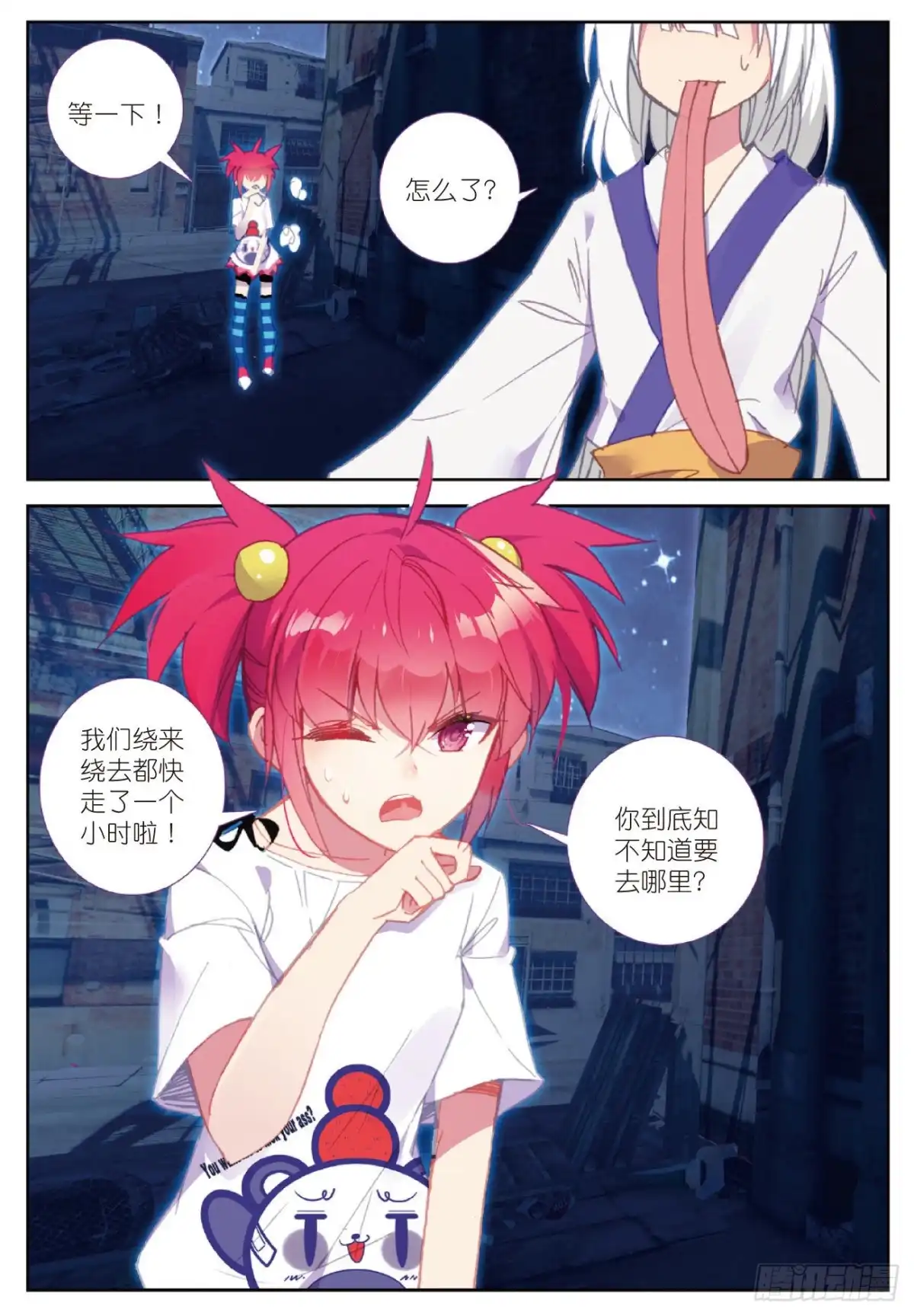 第17页