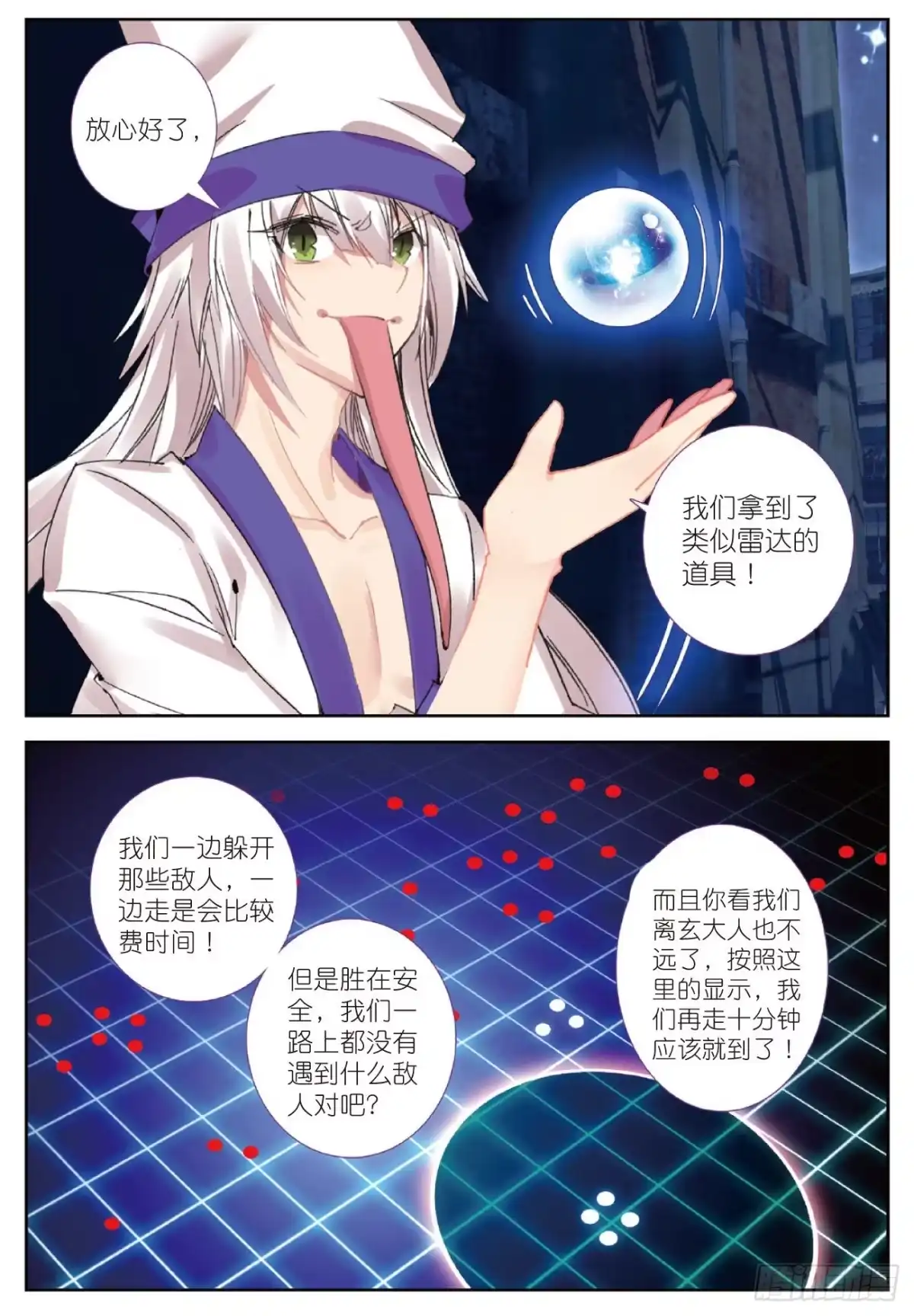 第18页