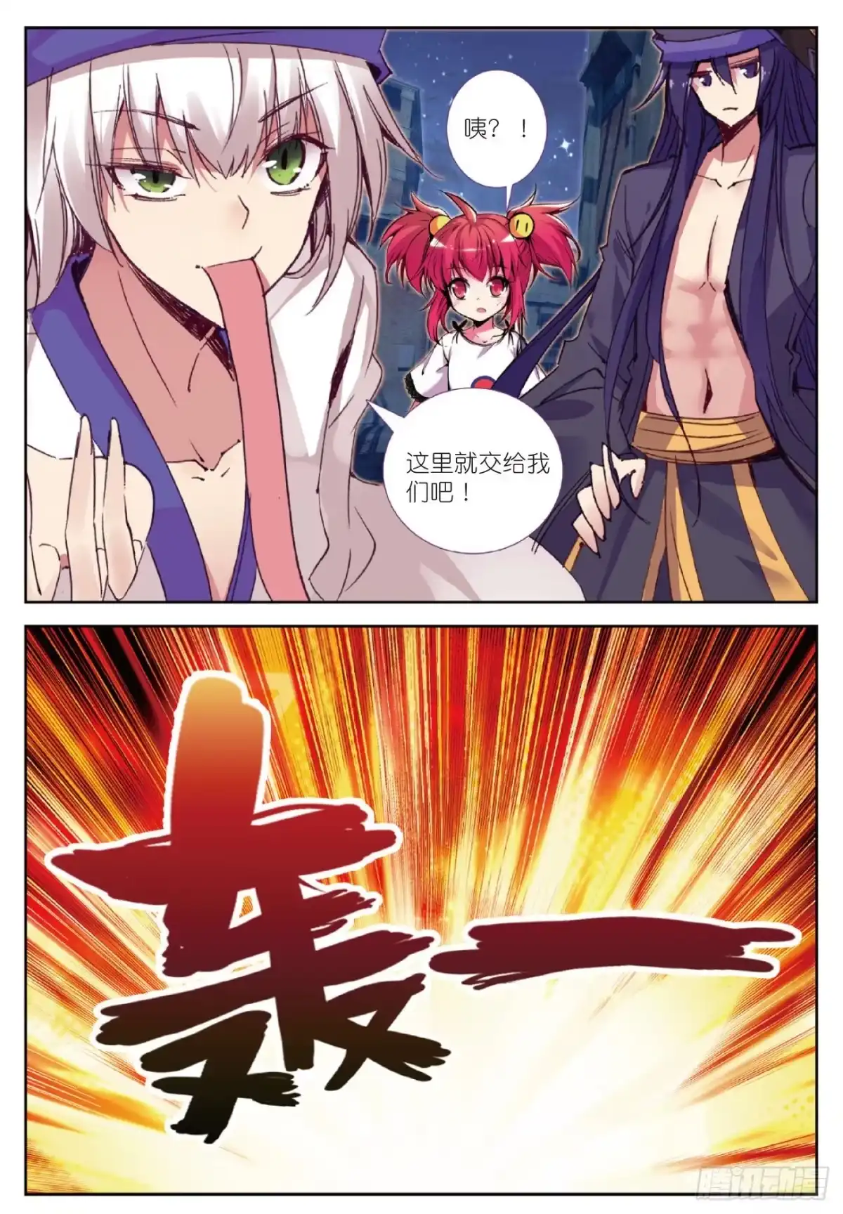 第21页