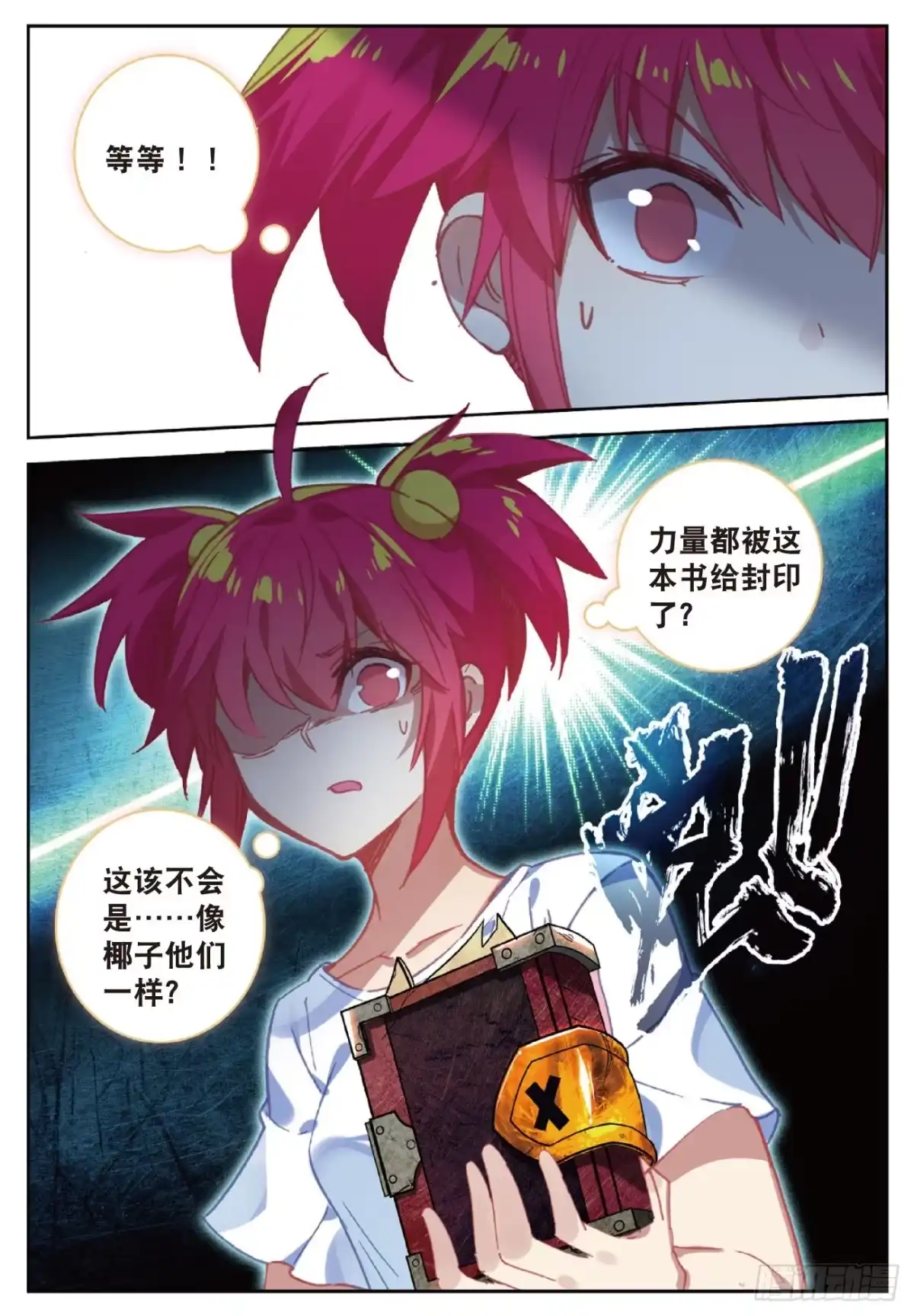 第11页